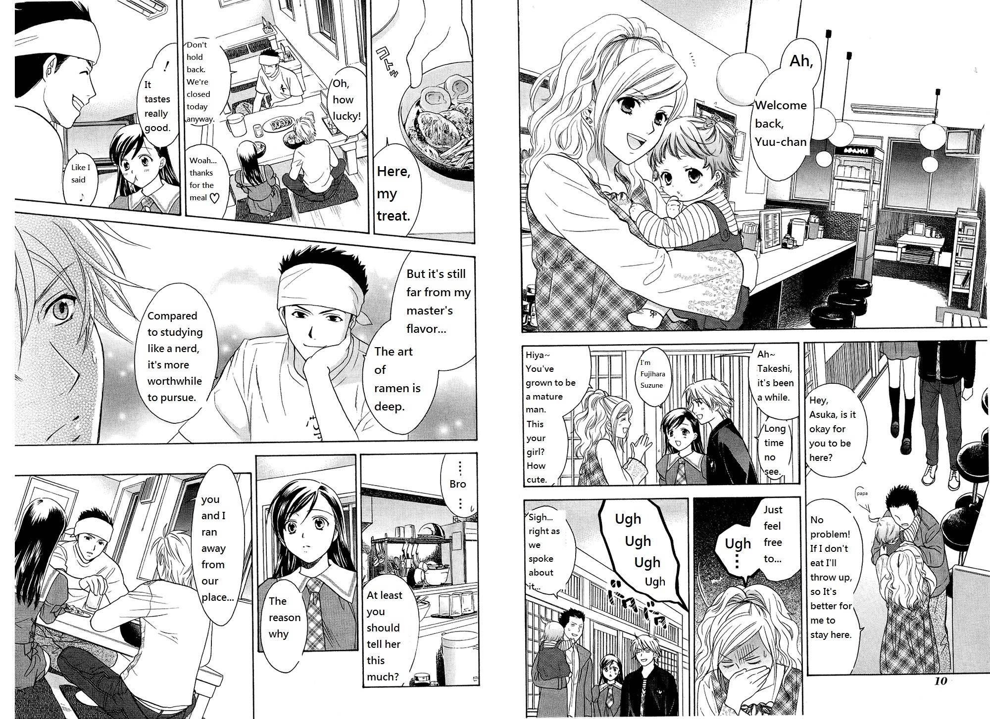 Dousei Recipe Chapter 36 page 5 - Chapter 36: Brothers and Family
