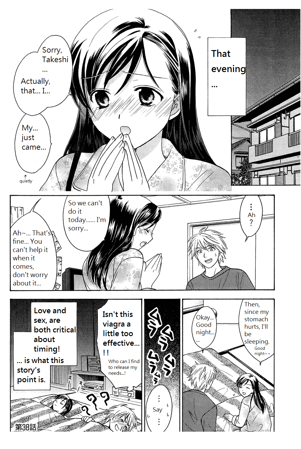 Dousei Recipe Chapter 38 page 12 - Chapter 38: Girls Blossom