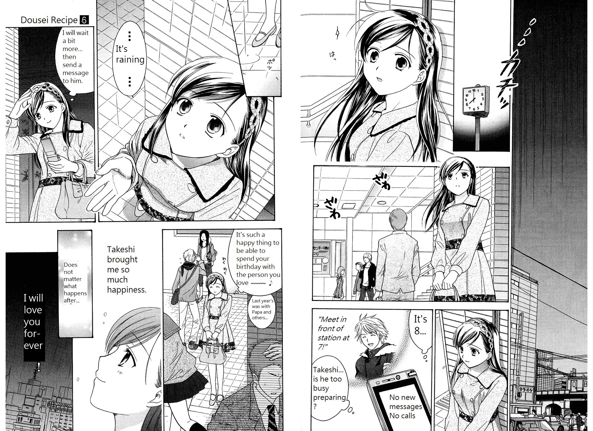 Dousei Recipe Chapter 39 page 12 - Chapter 39: November's Rain