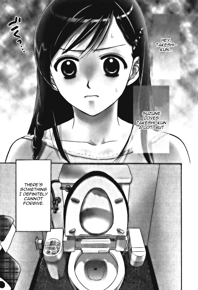 Dousei Recipe Chapter 4 page 1 - Chapter 4: Infidelity After 3 Months!?