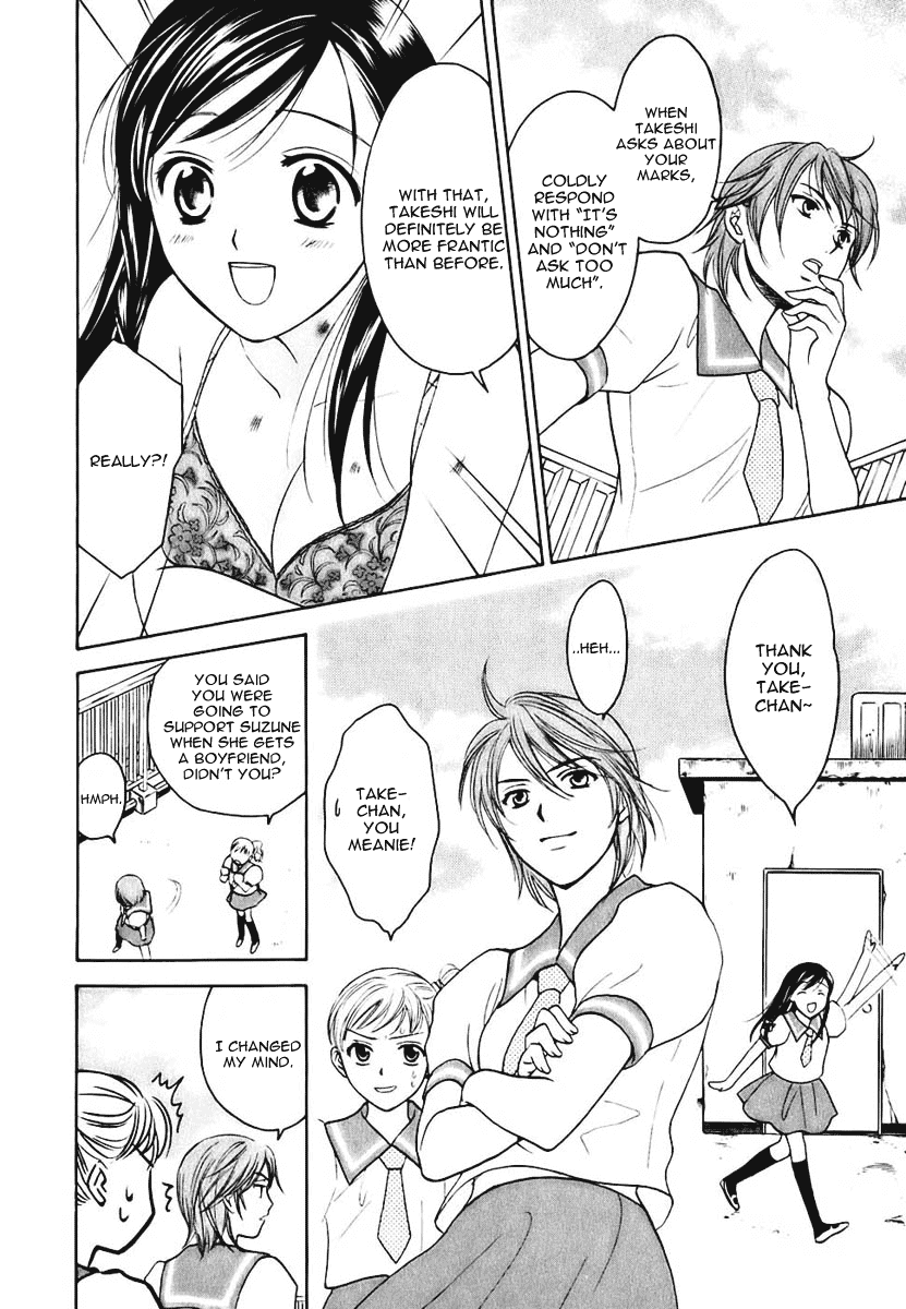 Dousei Recipe Chapter 4 page 13 - Chapter 4: Infidelity After 3 Months!?