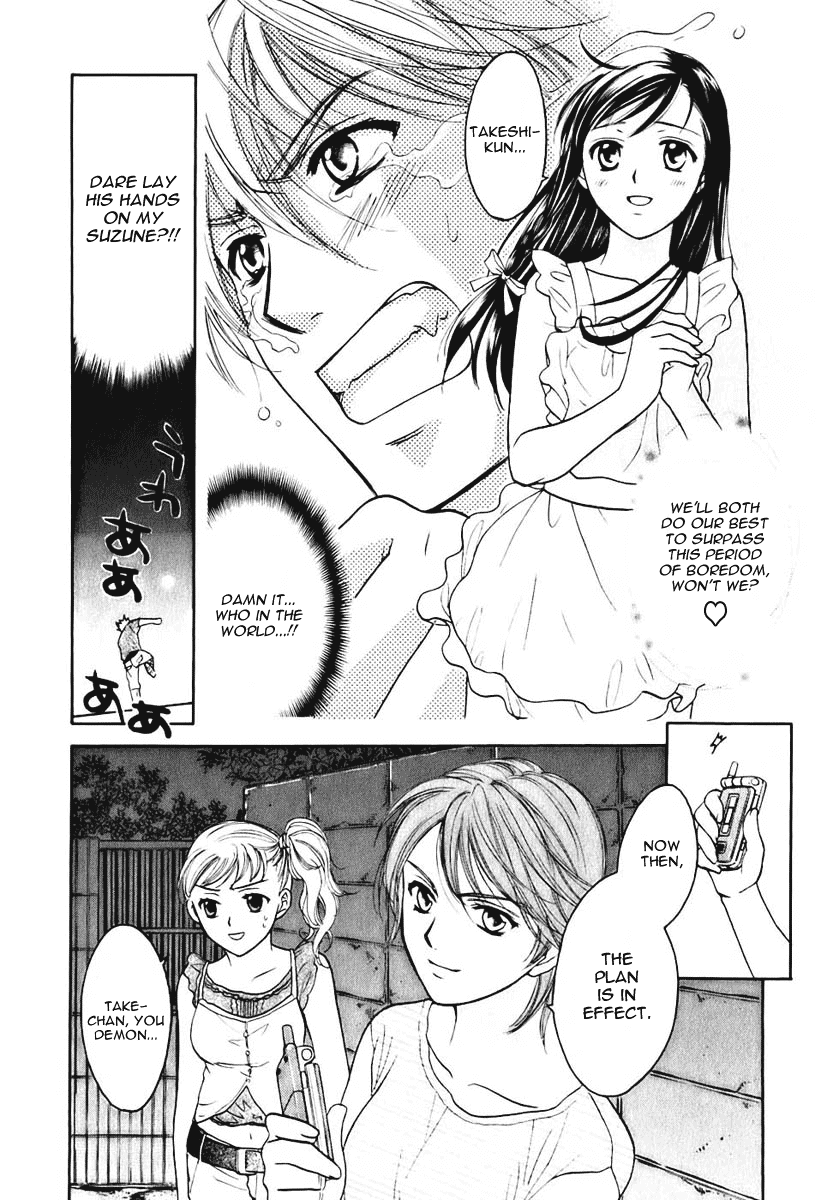 Dousei Recipe Chapter 4 page 23 - Chapter 4: Infidelity After 3 Months!?