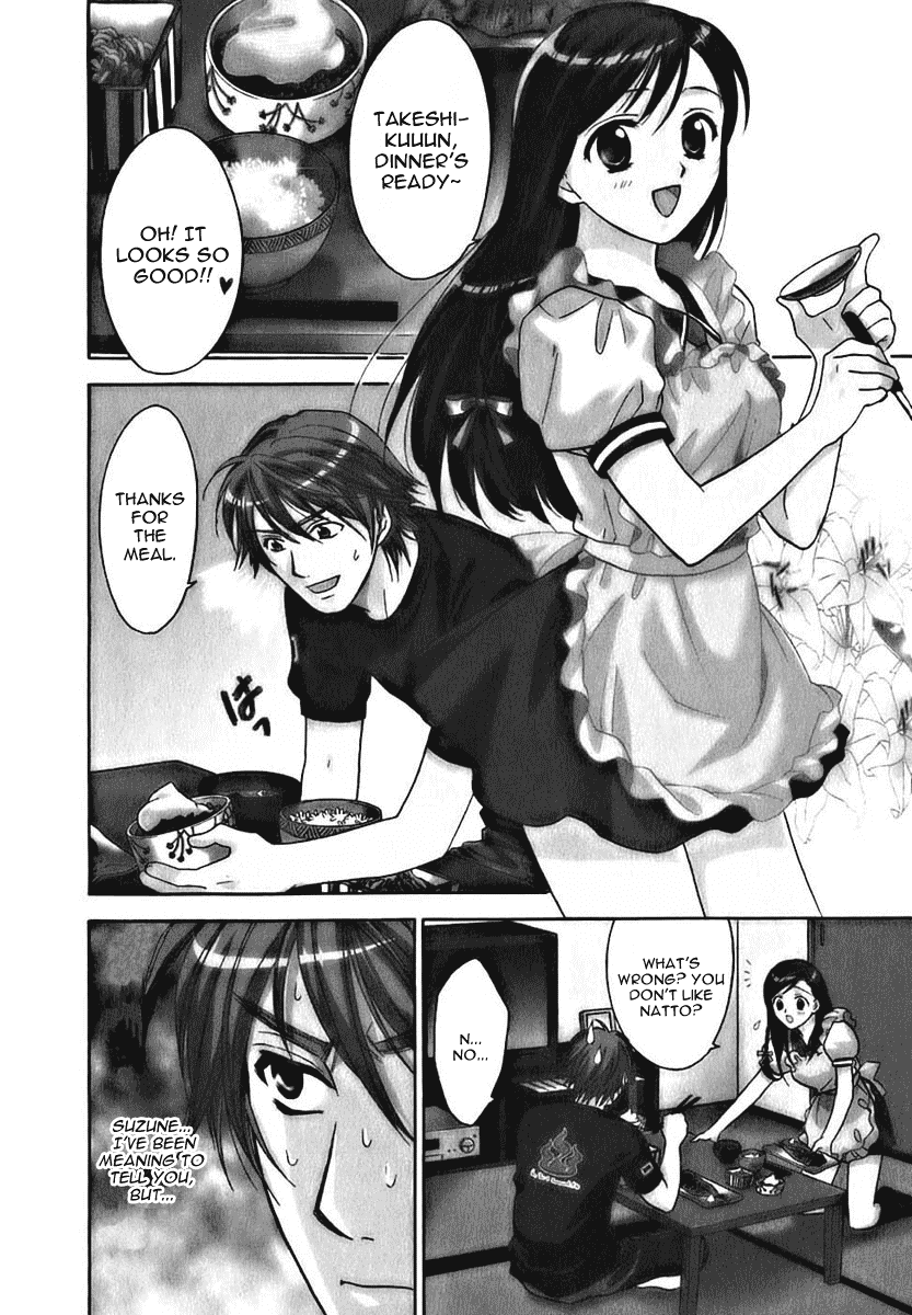 Dousei Recipe Chapter 4 page 3 - Chapter 4: Infidelity After 3 Months!?