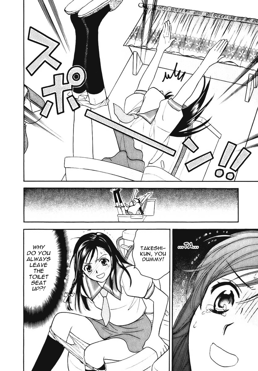 Dousei Recipe Chapter 4 page 5 - Chapter 4: Infidelity After 3 Months!?