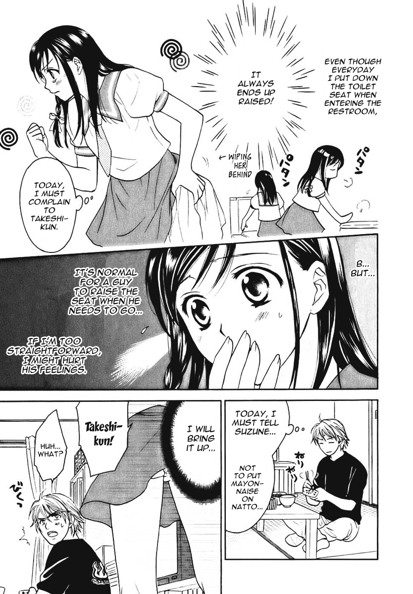Dousei Recipe Chapter 4 page 6 - Chapter 4: Infidelity After 3 Months!?
