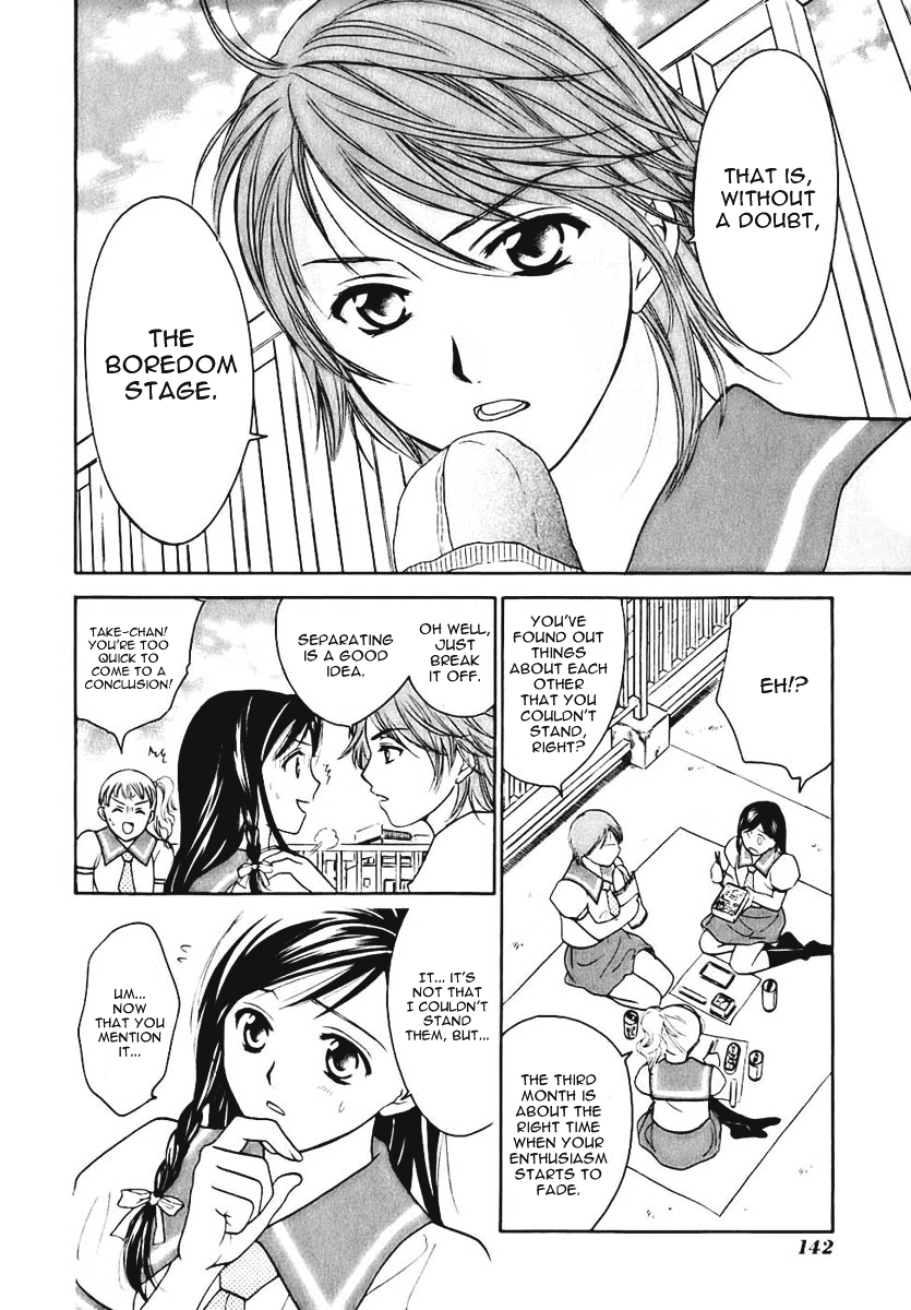 Dousei Recipe Chapter 4 page 9 - Chapter 4: Infidelity After 3 Months!?