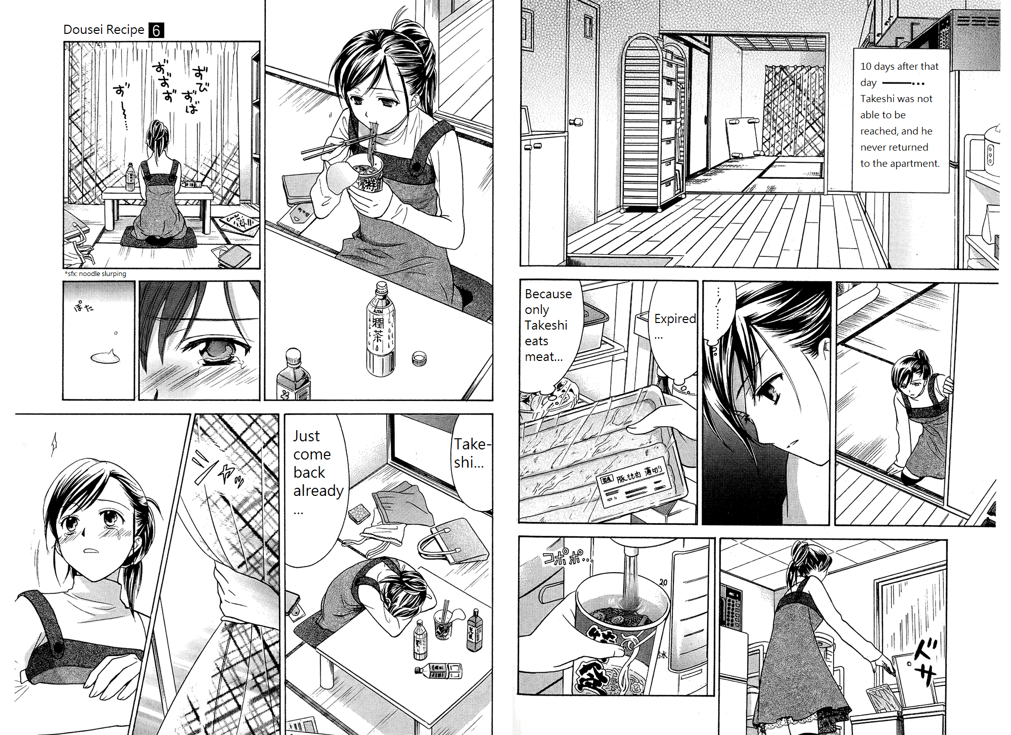 Dousei Recipe Chapter 40 page 3 - Chapter 40: Passive Love