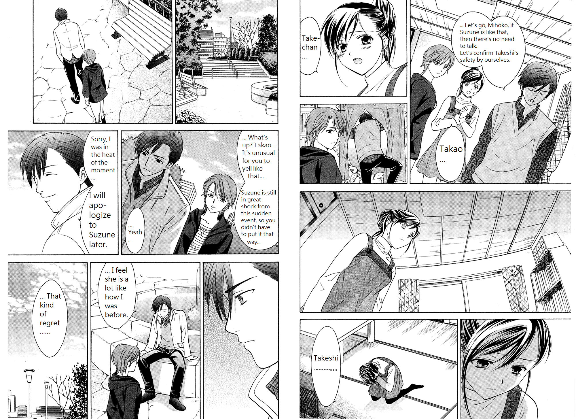 Dousei Recipe Chapter 40 page 6 - Chapter 40: Passive Love