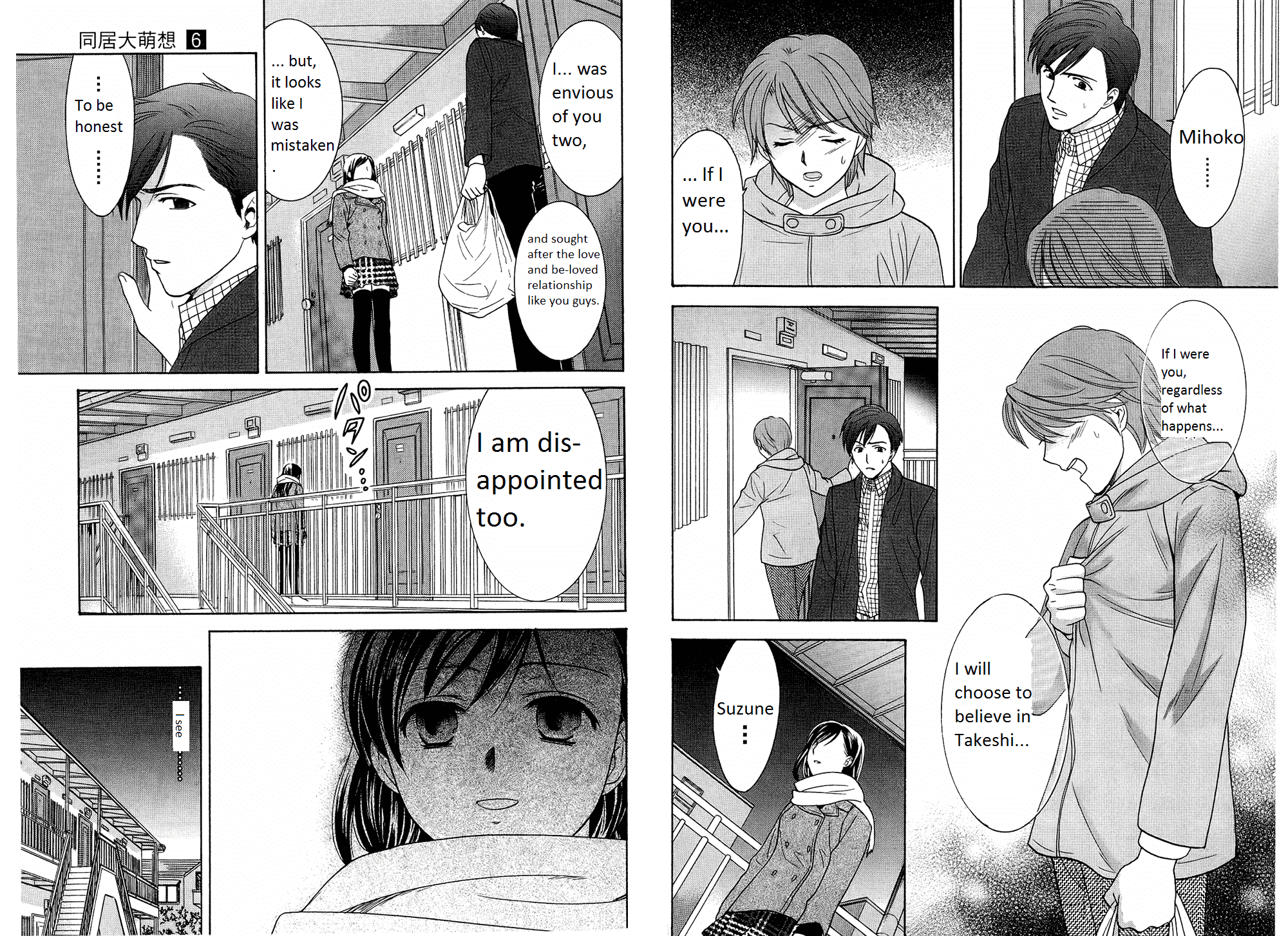 Dousei Recipe Chapter 41 page 9 - Chapter 41: Farewell