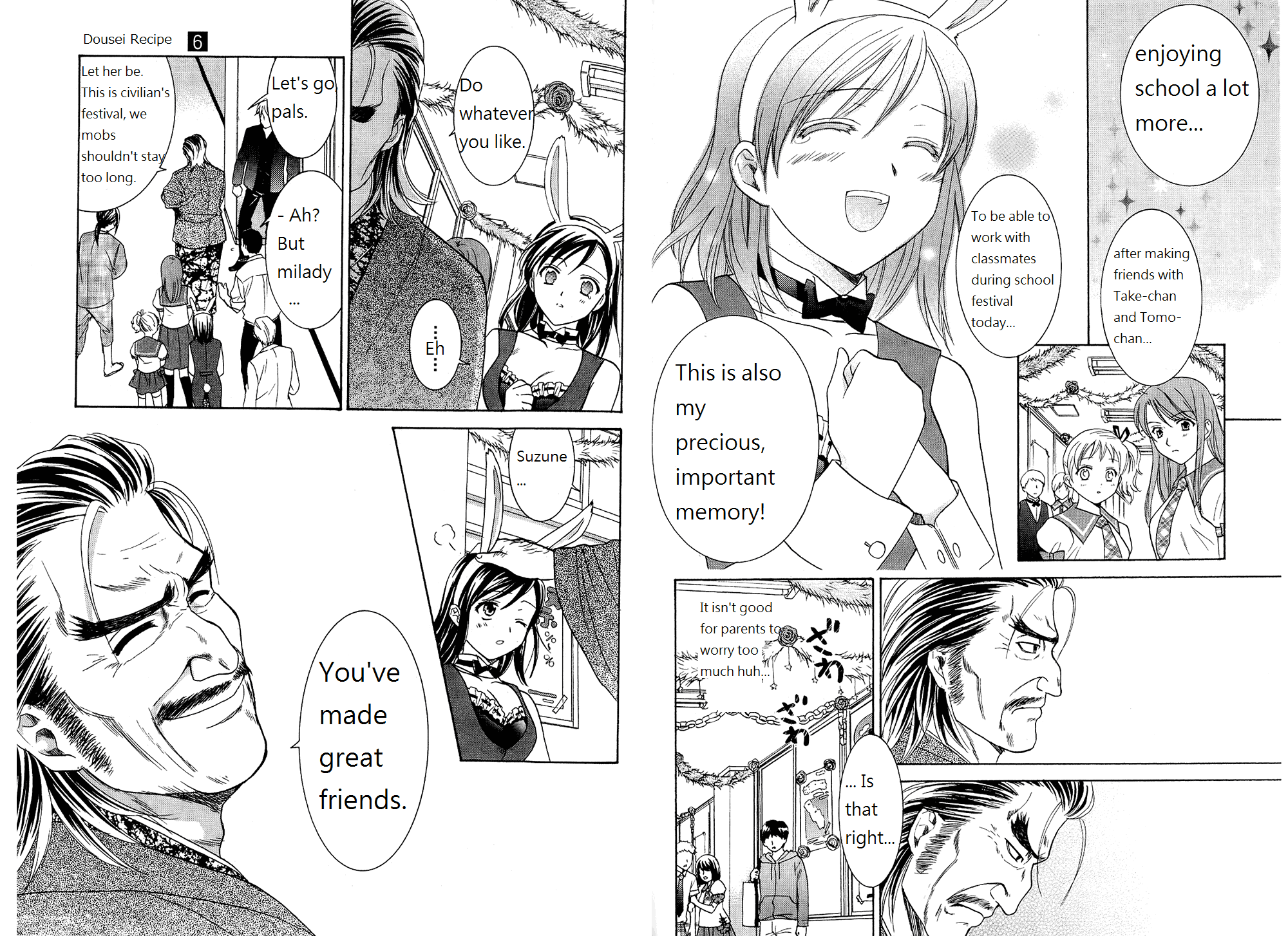 Dousei Recipe Chapter 42.5 page 13 - Chapter 42.5: Extras