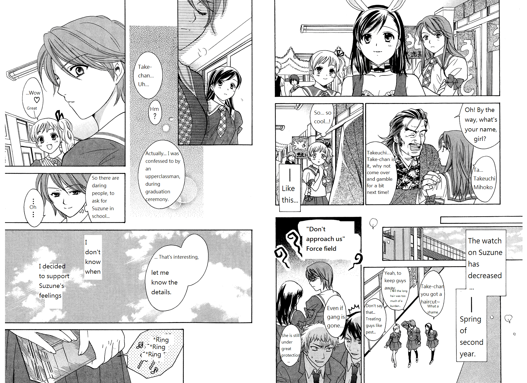 Dousei Recipe Chapter 42.5 page 14 - Chapter 42.5: Extras