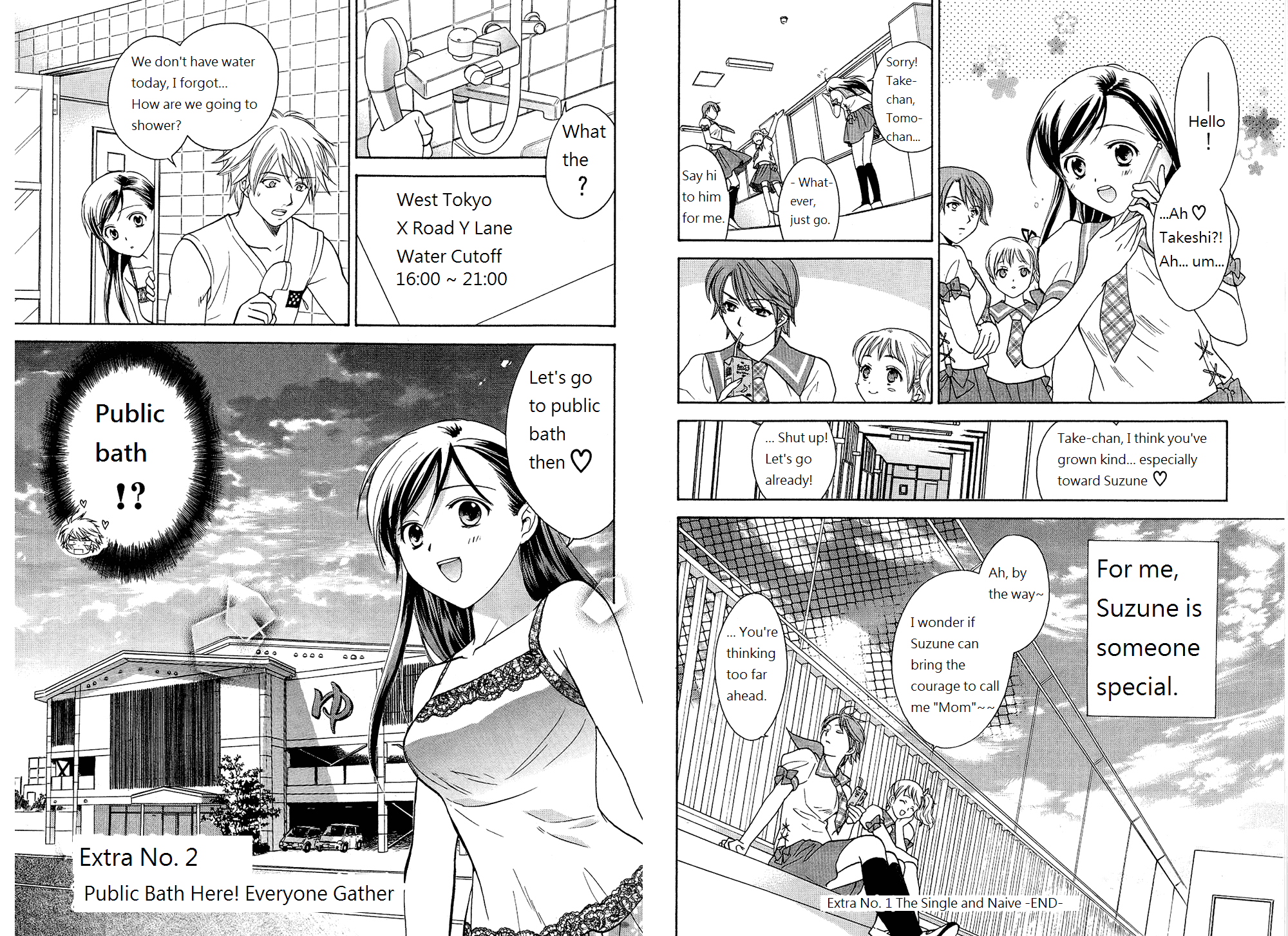 Dousei Recipe Chapter 42.5 page 15 - Chapter 42.5: Extras