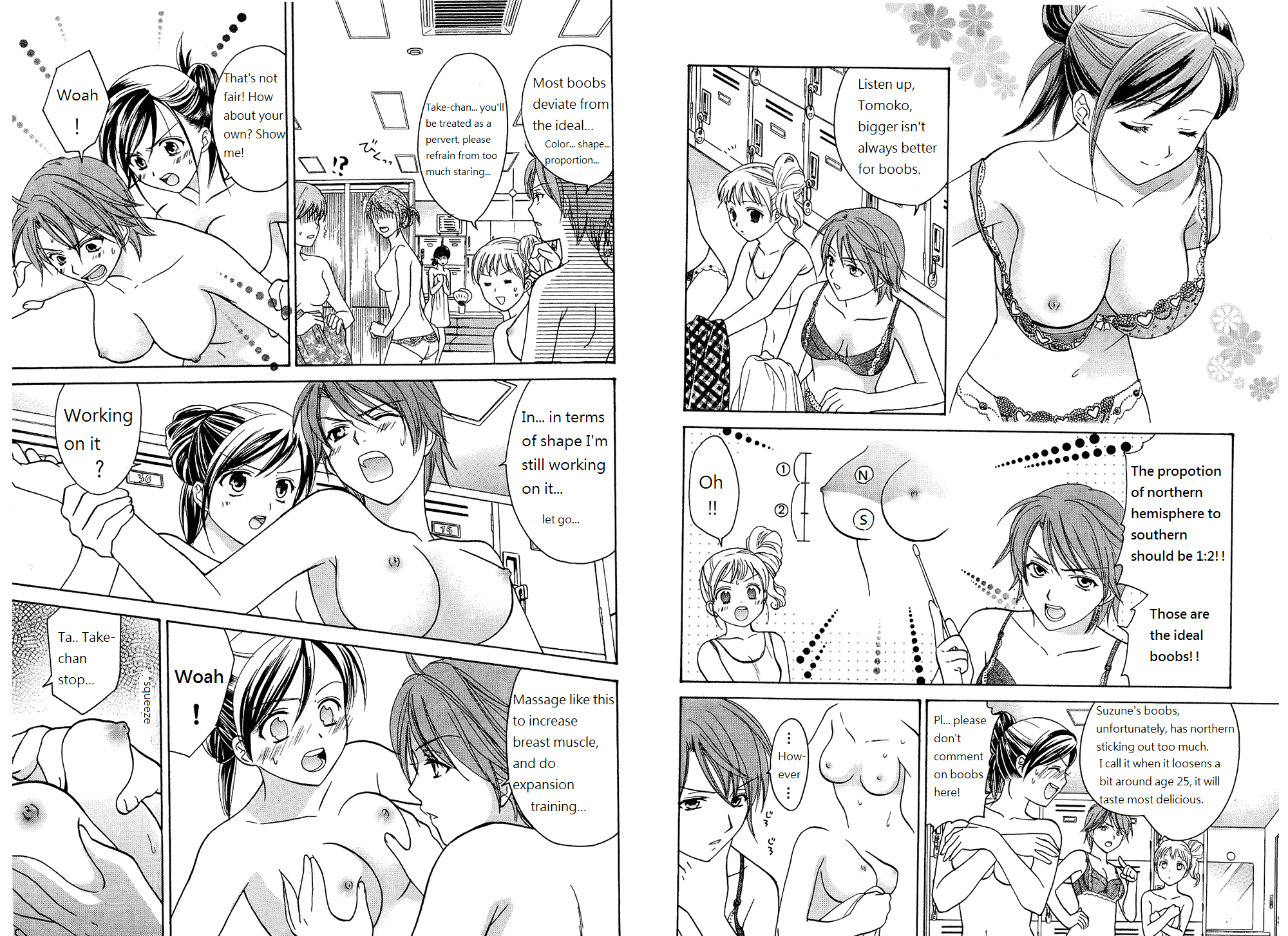 Dousei Recipe Chapter 42.5 page 17 - Chapter 42.5: Extras