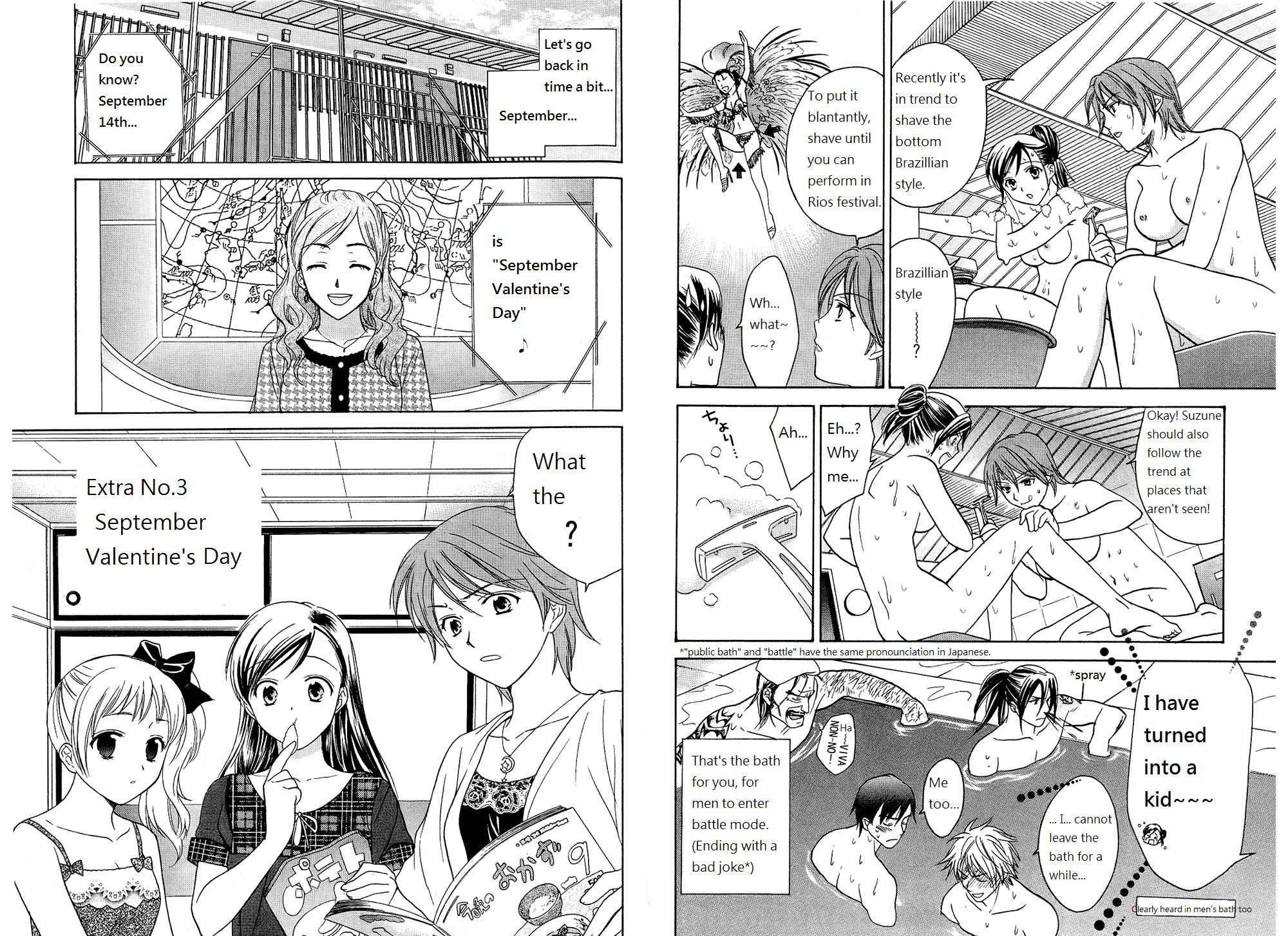 Dousei Recipe Chapter 42.5 page 19 - Chapter 42.5: Extras