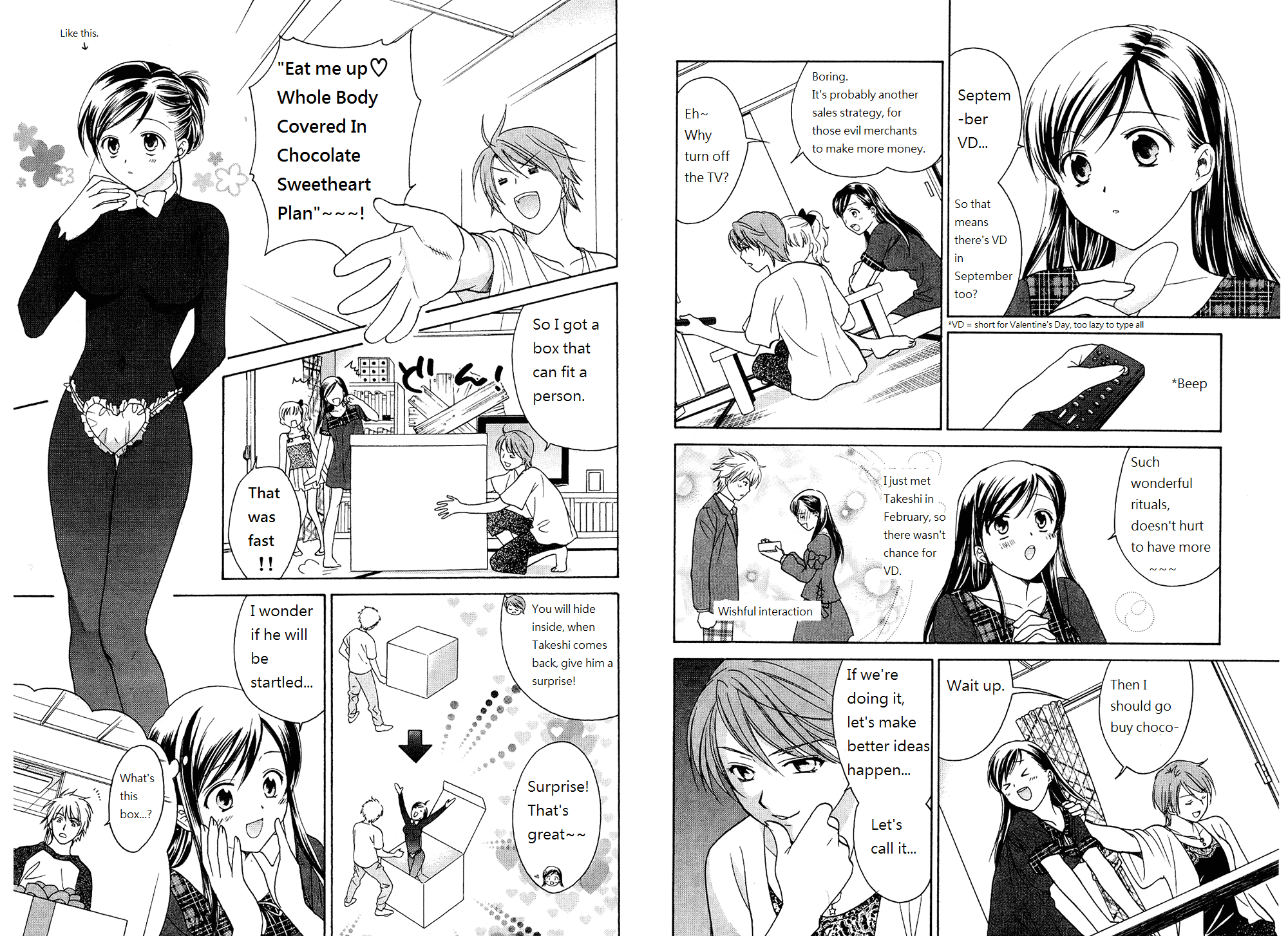 Dousei Recipe Chapter 42.5 page 20 - Chapter 42.5: Extras