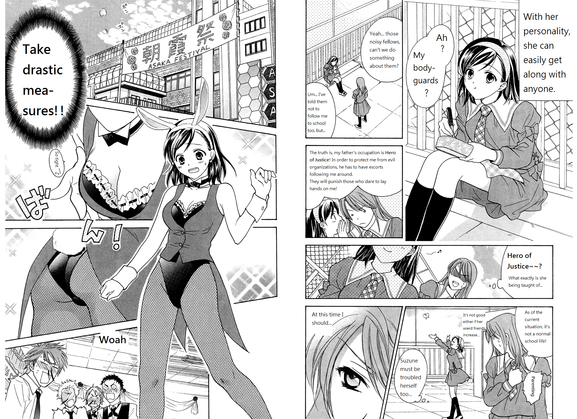 Dousei Recipe Chapter 42.5 page 8 - Chapter 42.5: Extras