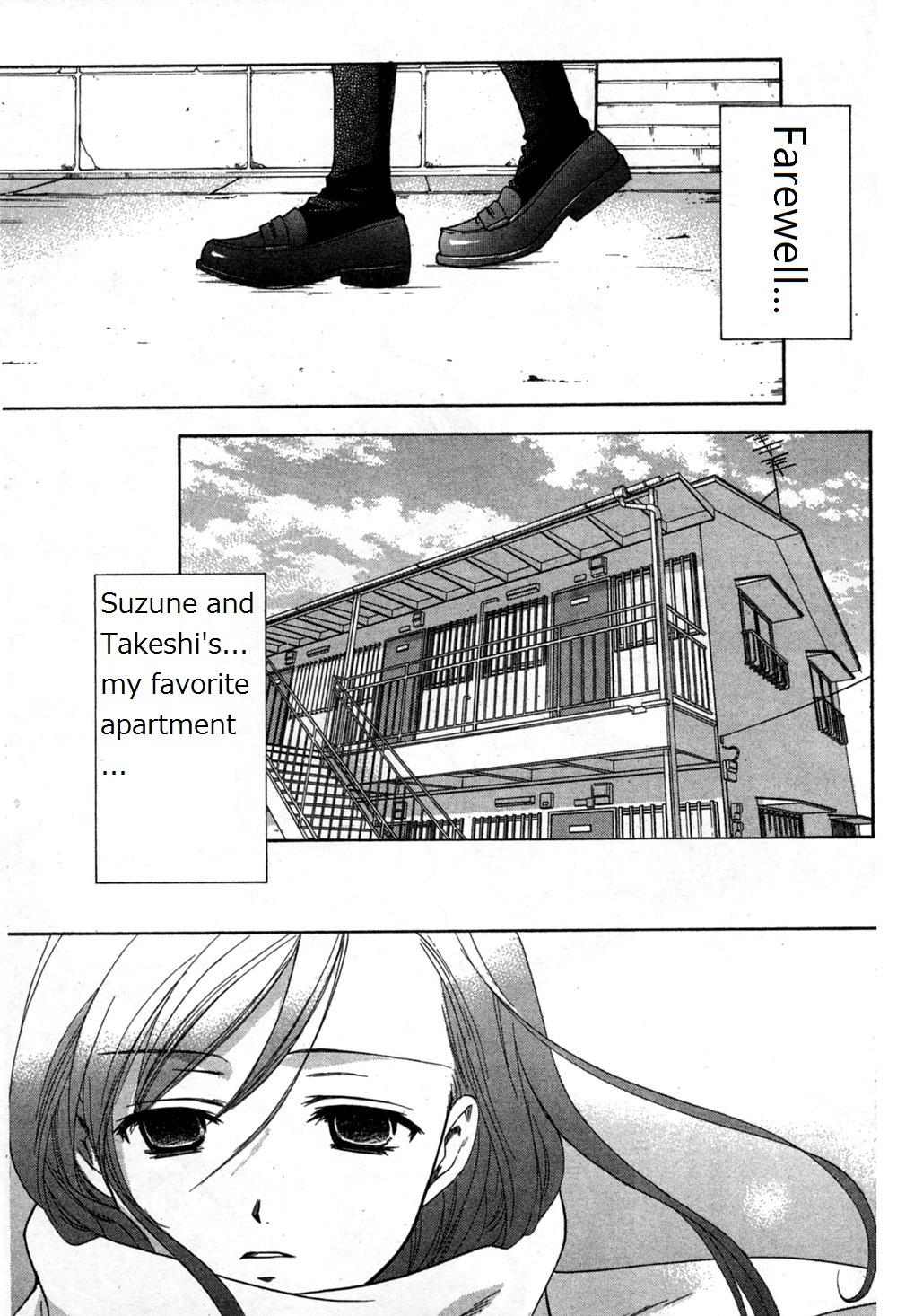 Dousei Recipe Chapter 42 page 1 - Chapter 42: Kazami Hill