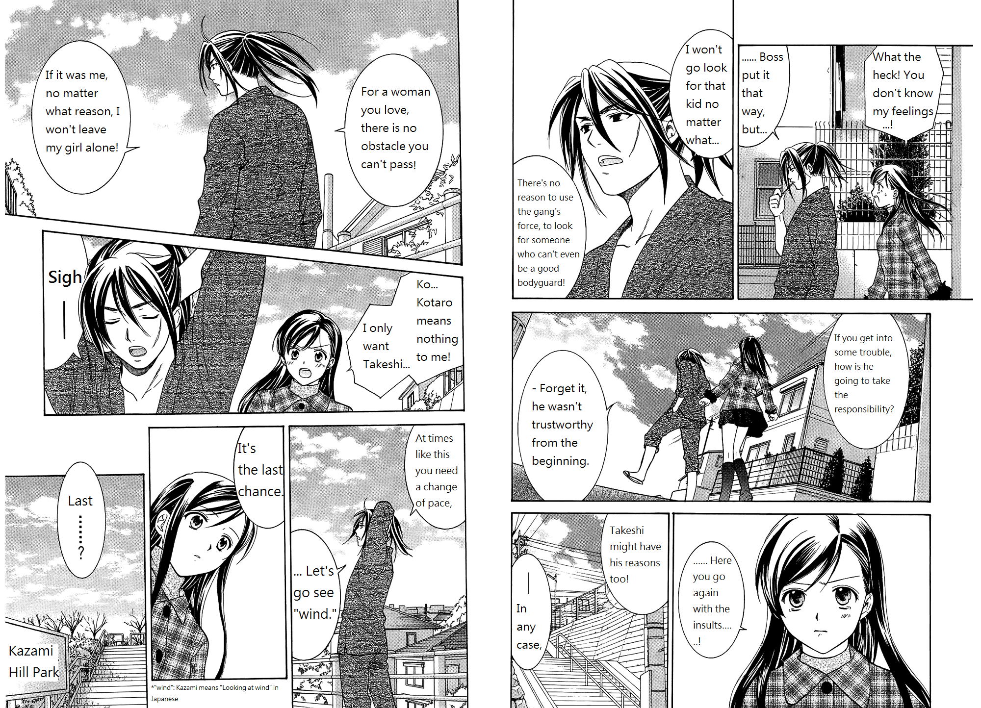 Dousei Recipe Chapter 42 page 6 - Chapter 42: Kazami Hill