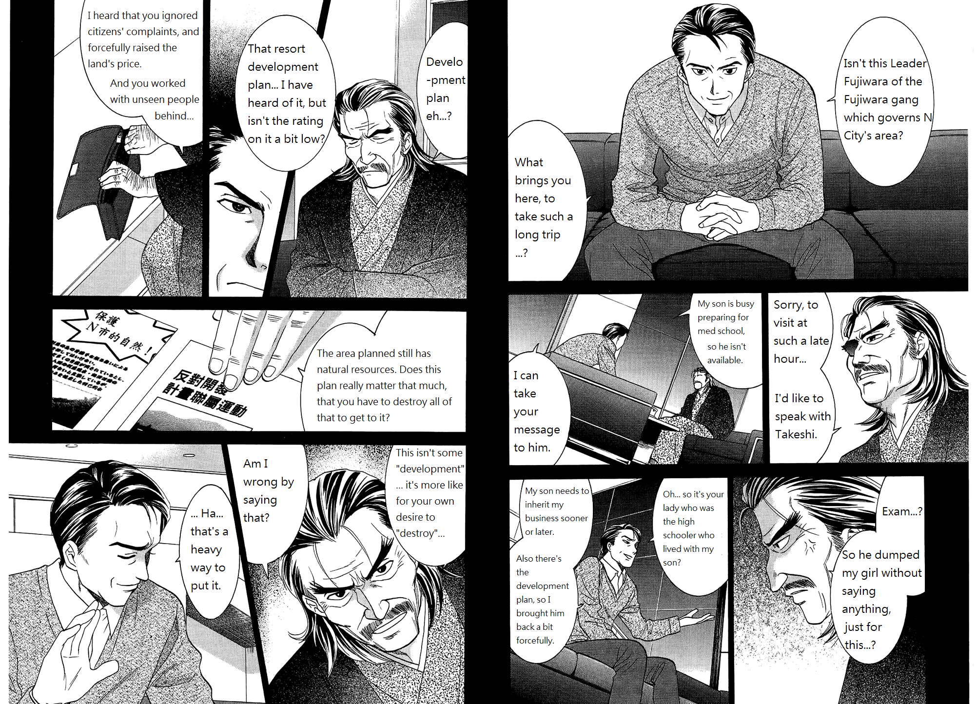 Dousei Recipe Chapter 43 page 8 - Chapter 43: Resort Development Plan