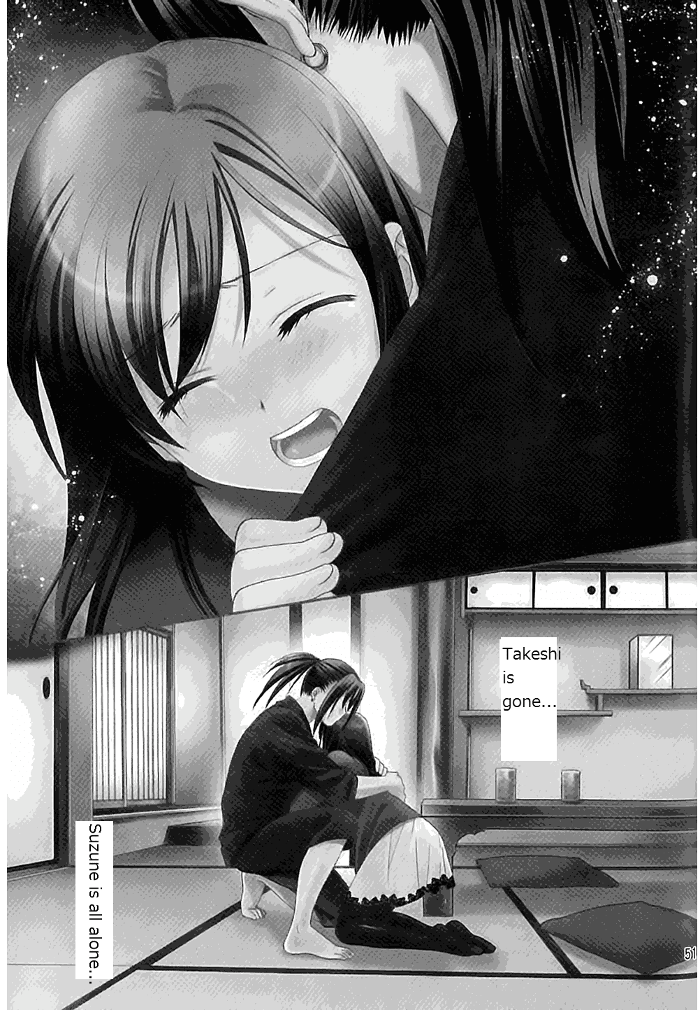 Dousei Recipe Chapter 44 page 1 - Chapter 44: Tangling Circles