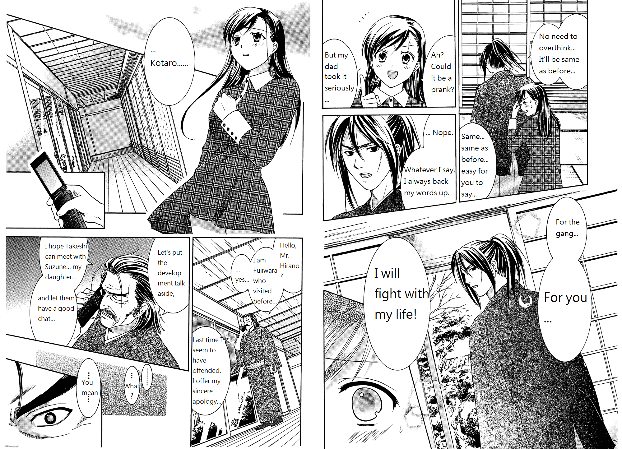 Dousei Recipe Chapter 44 page 10 - Chapter 44: Tangling Circles