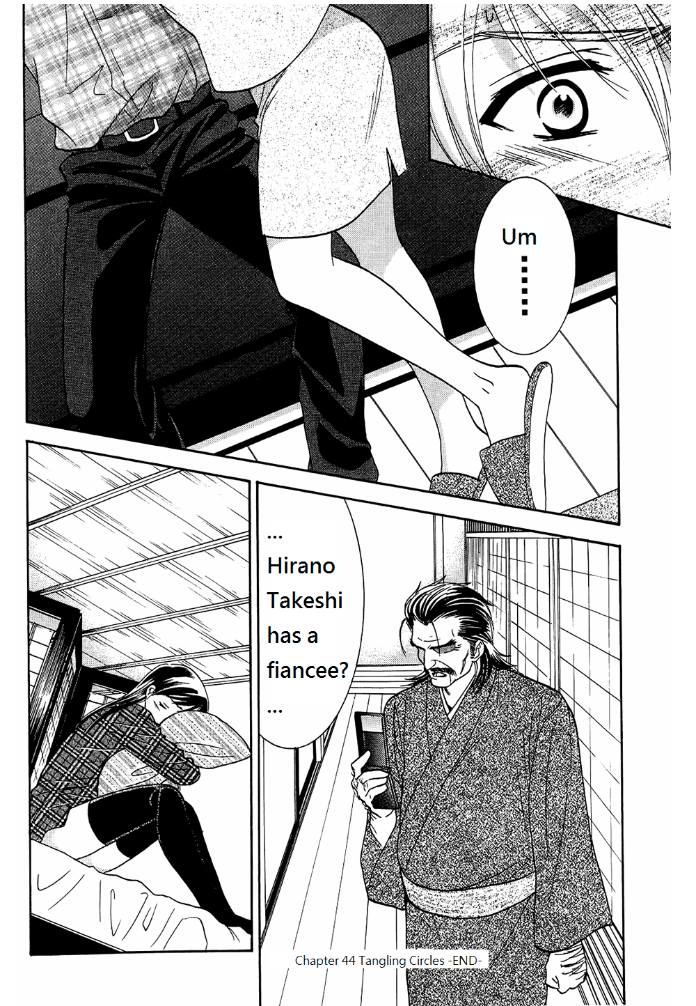 Dousei Recipe Chapter 44 page 13 - Chapter 44: Tangling Circles