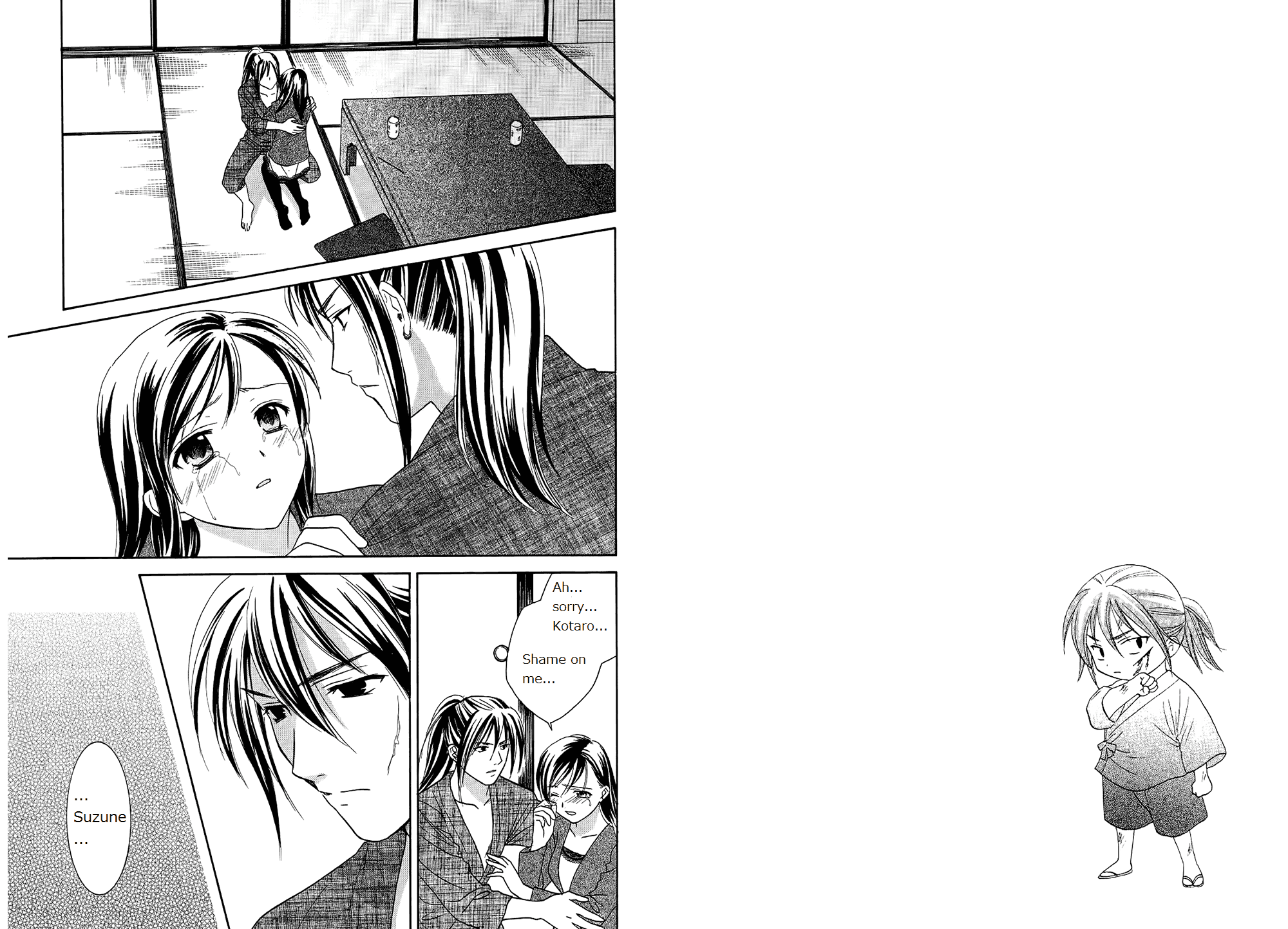Dousei Recipe Chapter 44 page 3 - Chapter 44: Tangling Circles