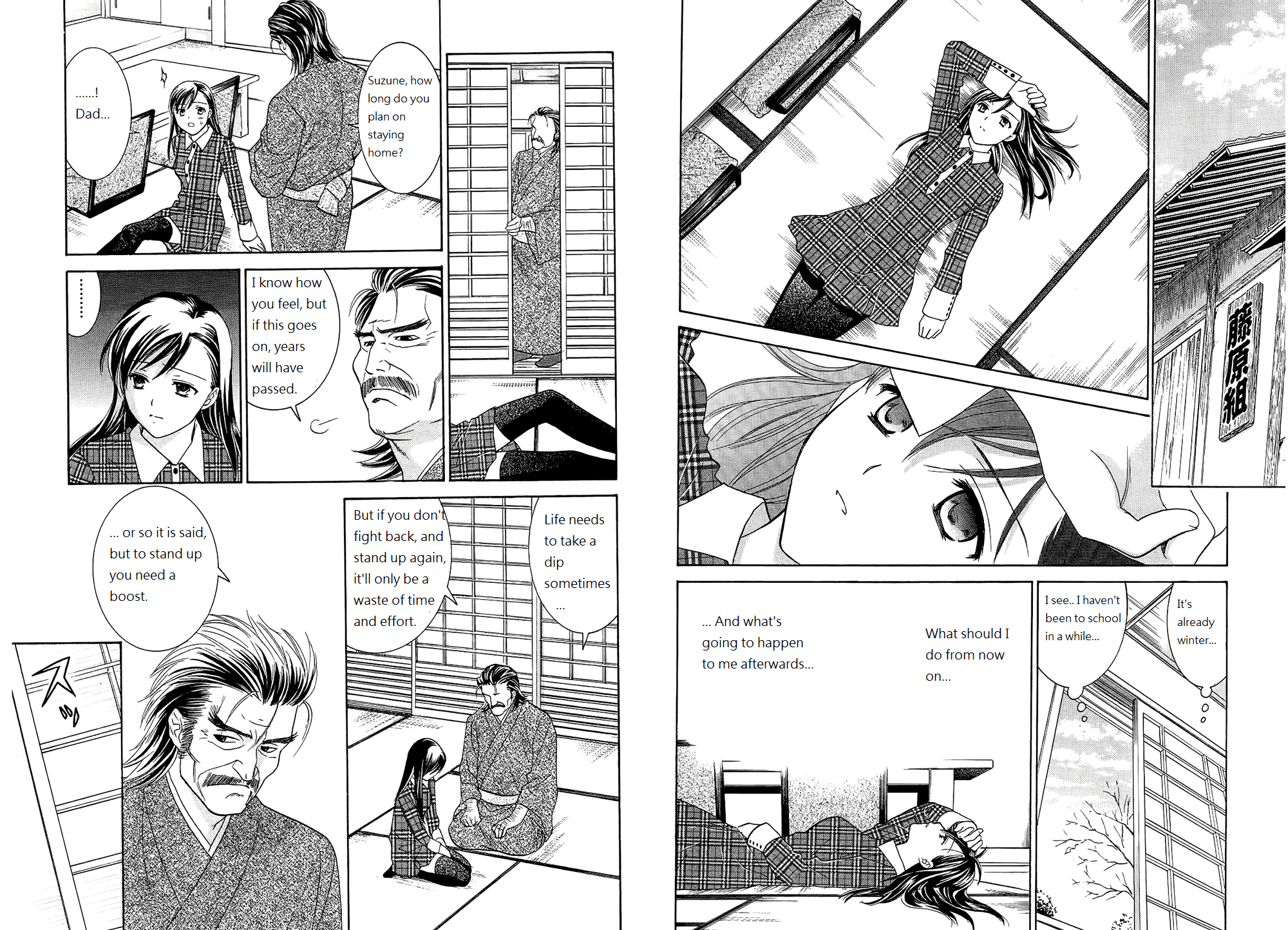 Dousei Recipe Chapter 44 page 7 - Chapter 44: Tangling Circles