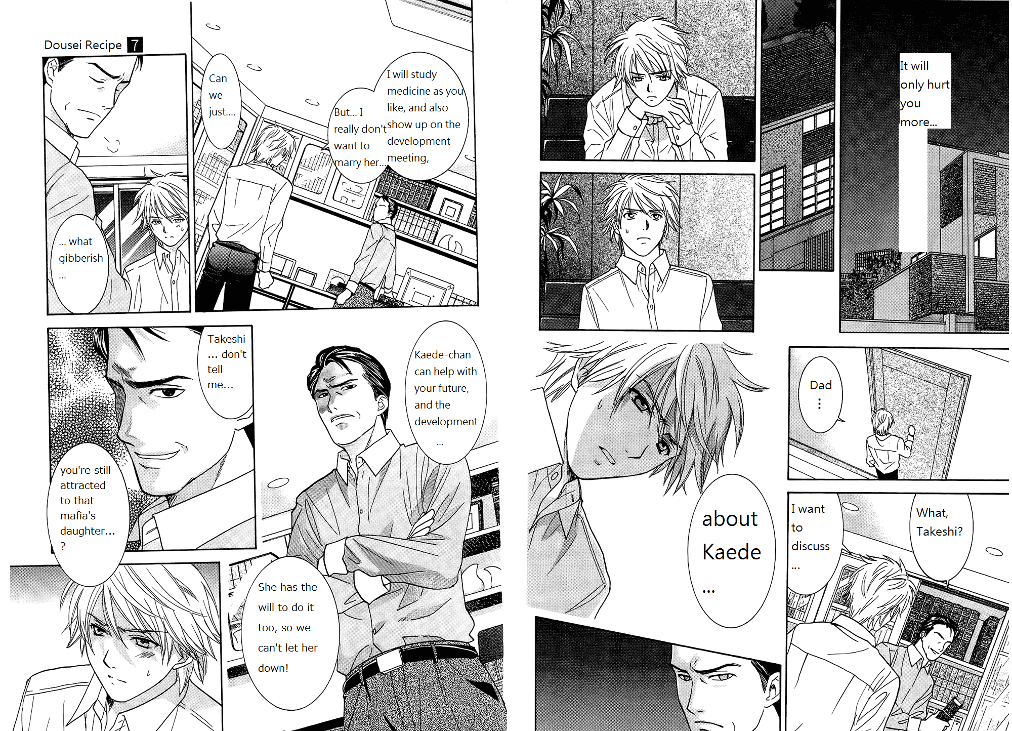 Dousei Recipe Chapter 45 page 3 - Chapter 45: Wanna Meet You!!