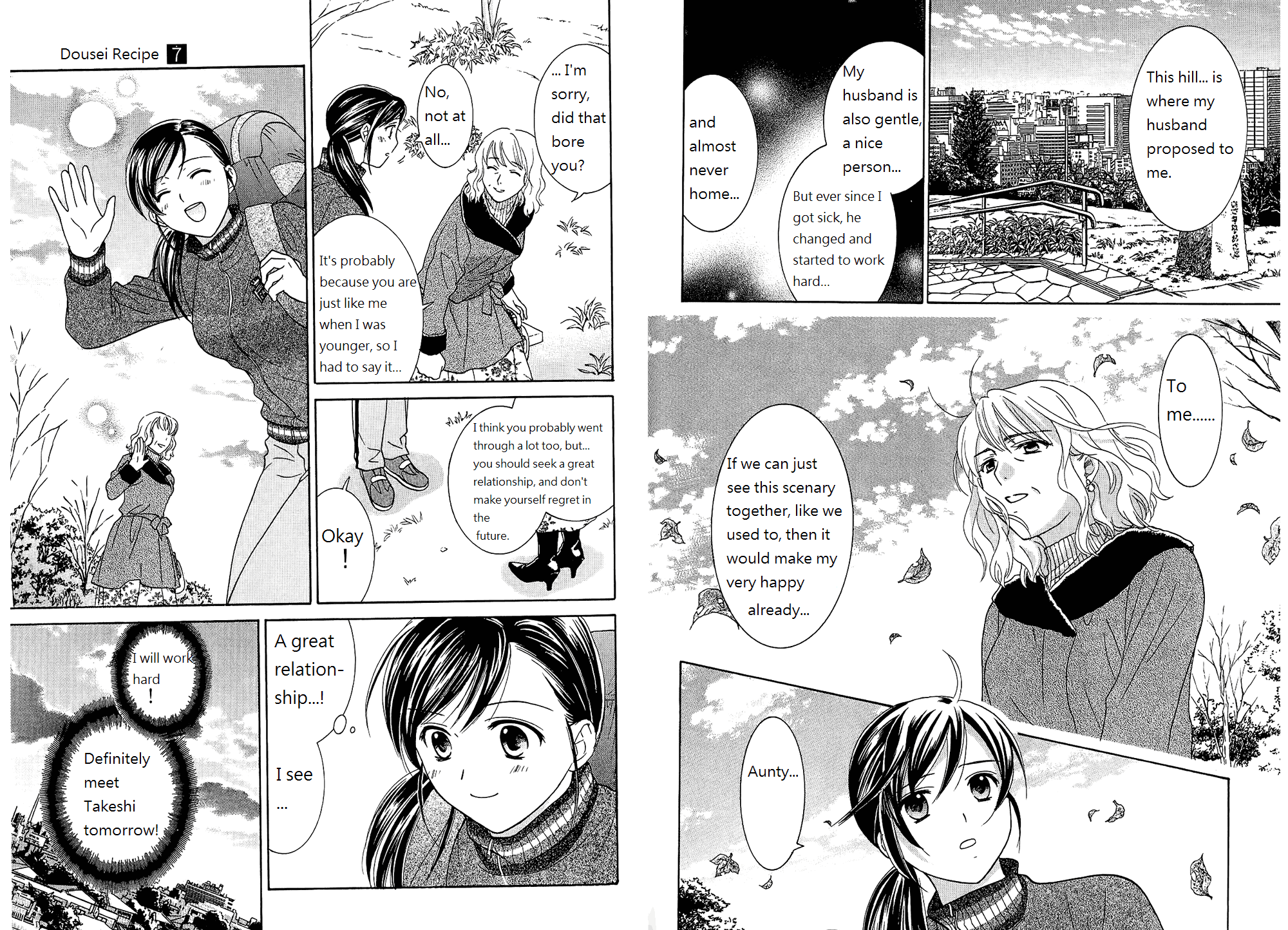 Dousei Recipe Chapter 46 page 12 - Chapter 46: Memorable Place