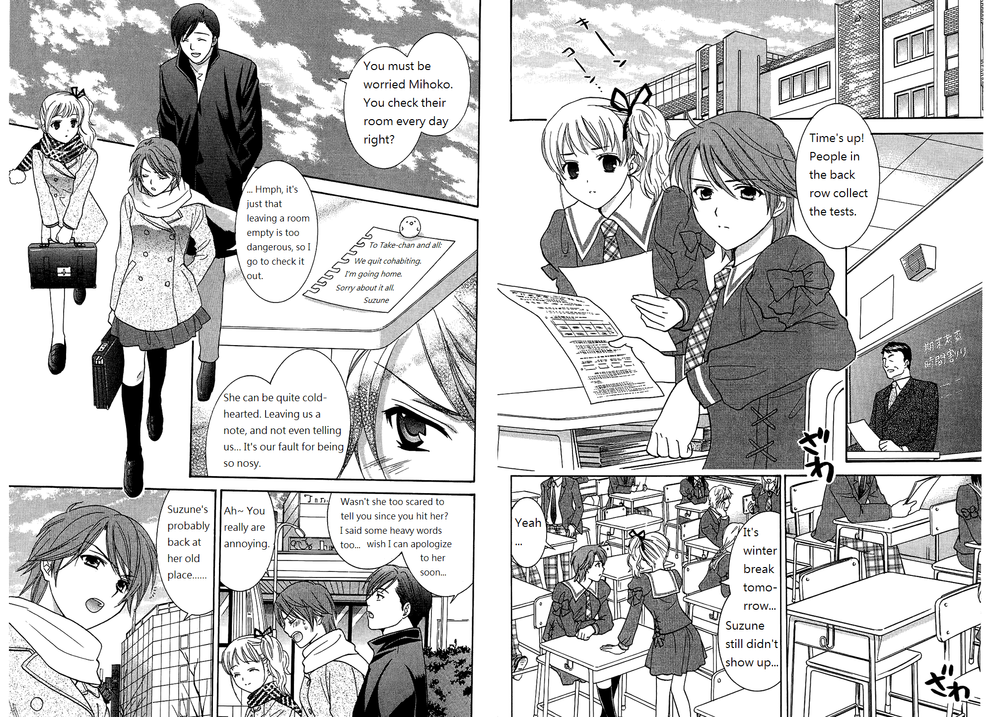 Dousei Recipe Chapter 46 page 2 - Chapter 46: Memorable Place
