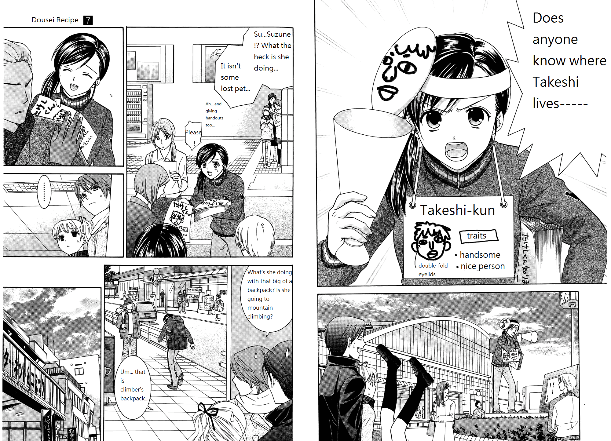 Dousei Recipe Chapter 46 page 3 - Chapter 46: Memorable Place
