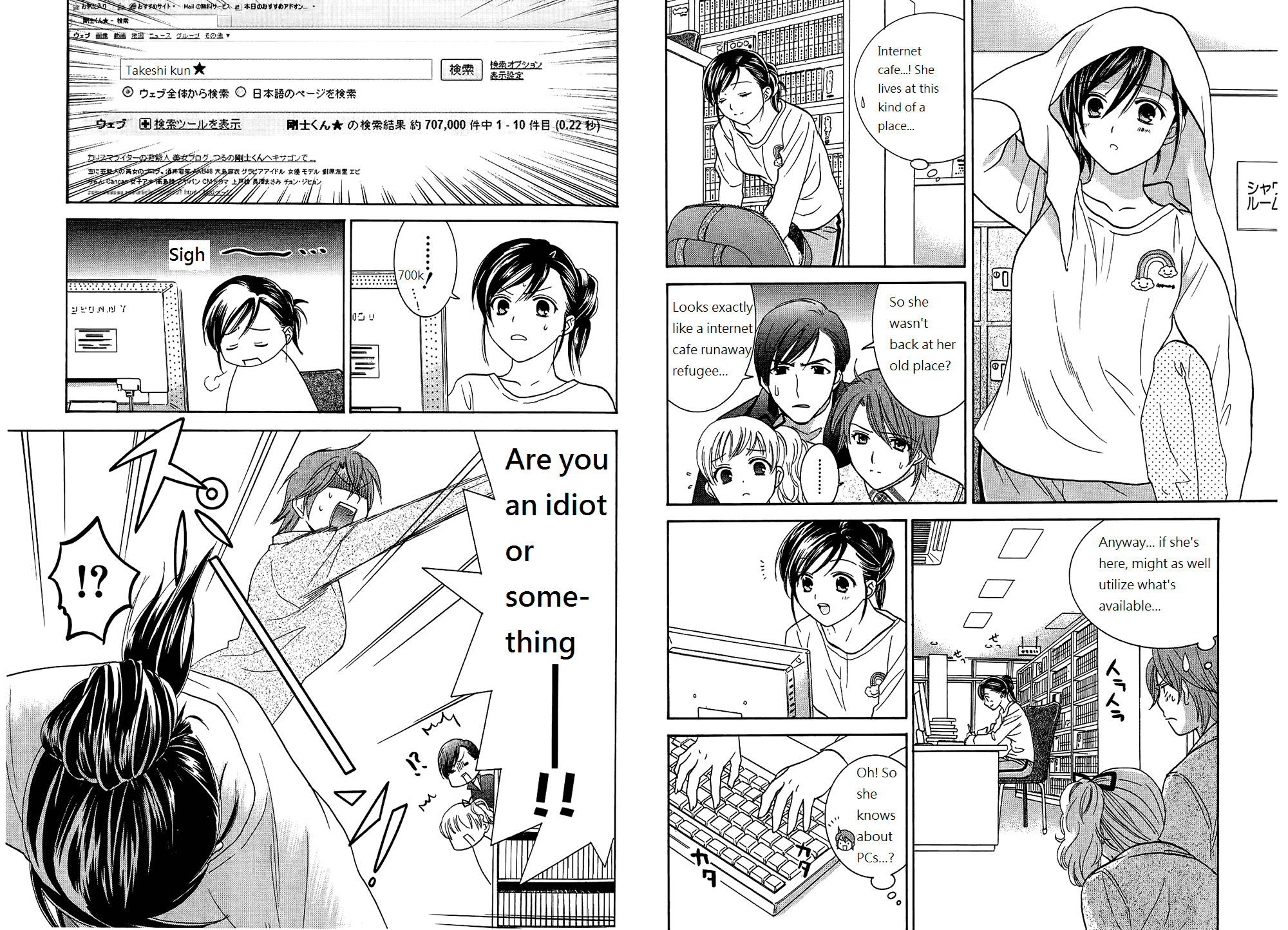 Dousei Recipe Chapter 46 page 4 - Chapter 46: Memorable Place