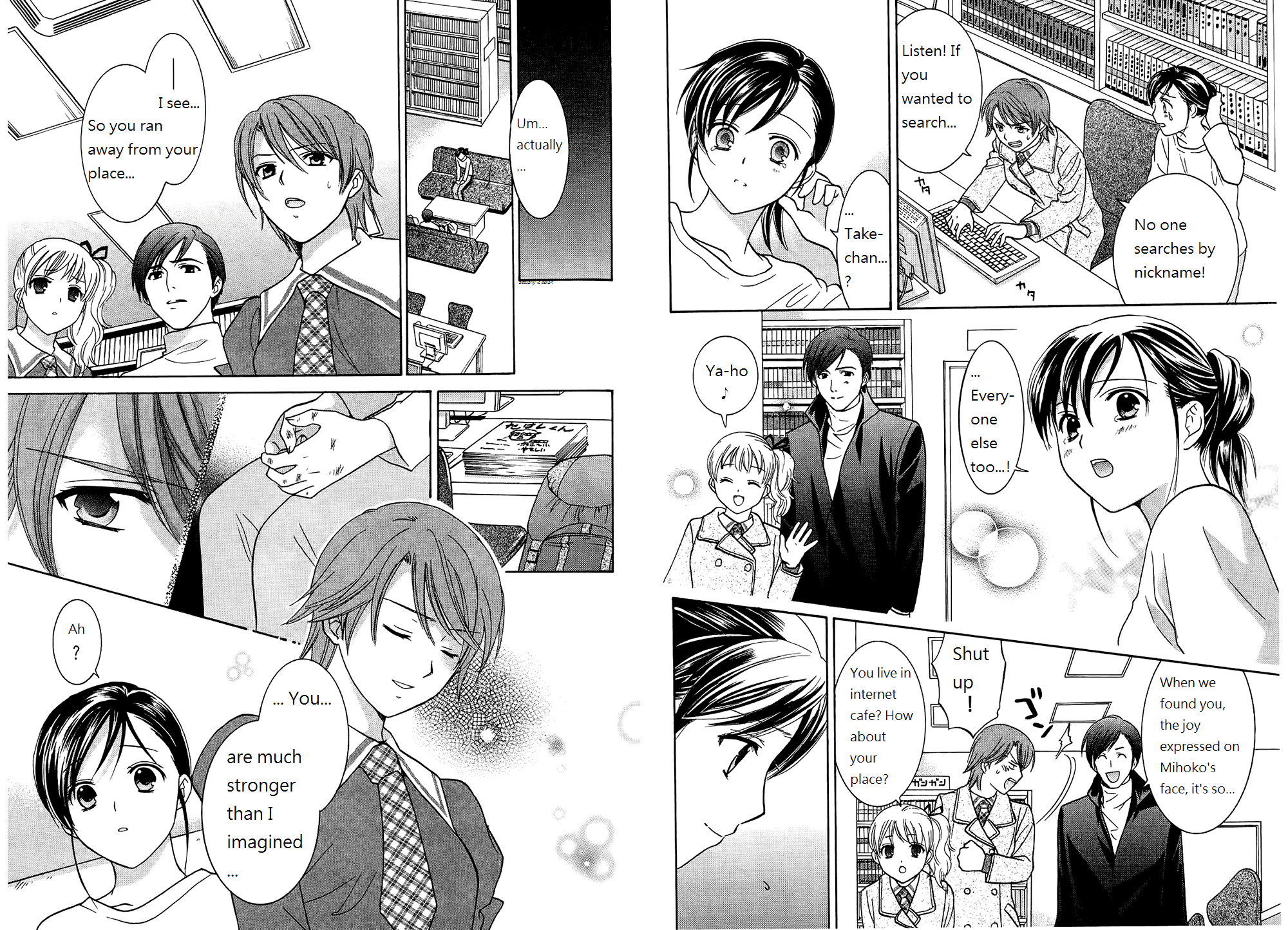 Dousei Recipe Chapter 46 page 5 - Chapter 46: Memorable Place