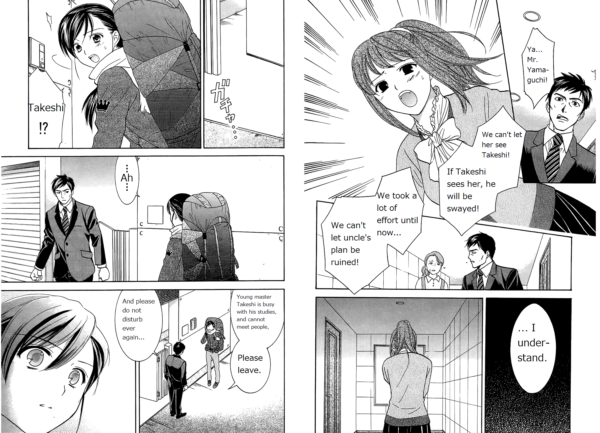 Dousei Recipe Chapter 47 page 11 - Chapter 47: Yin and Yang