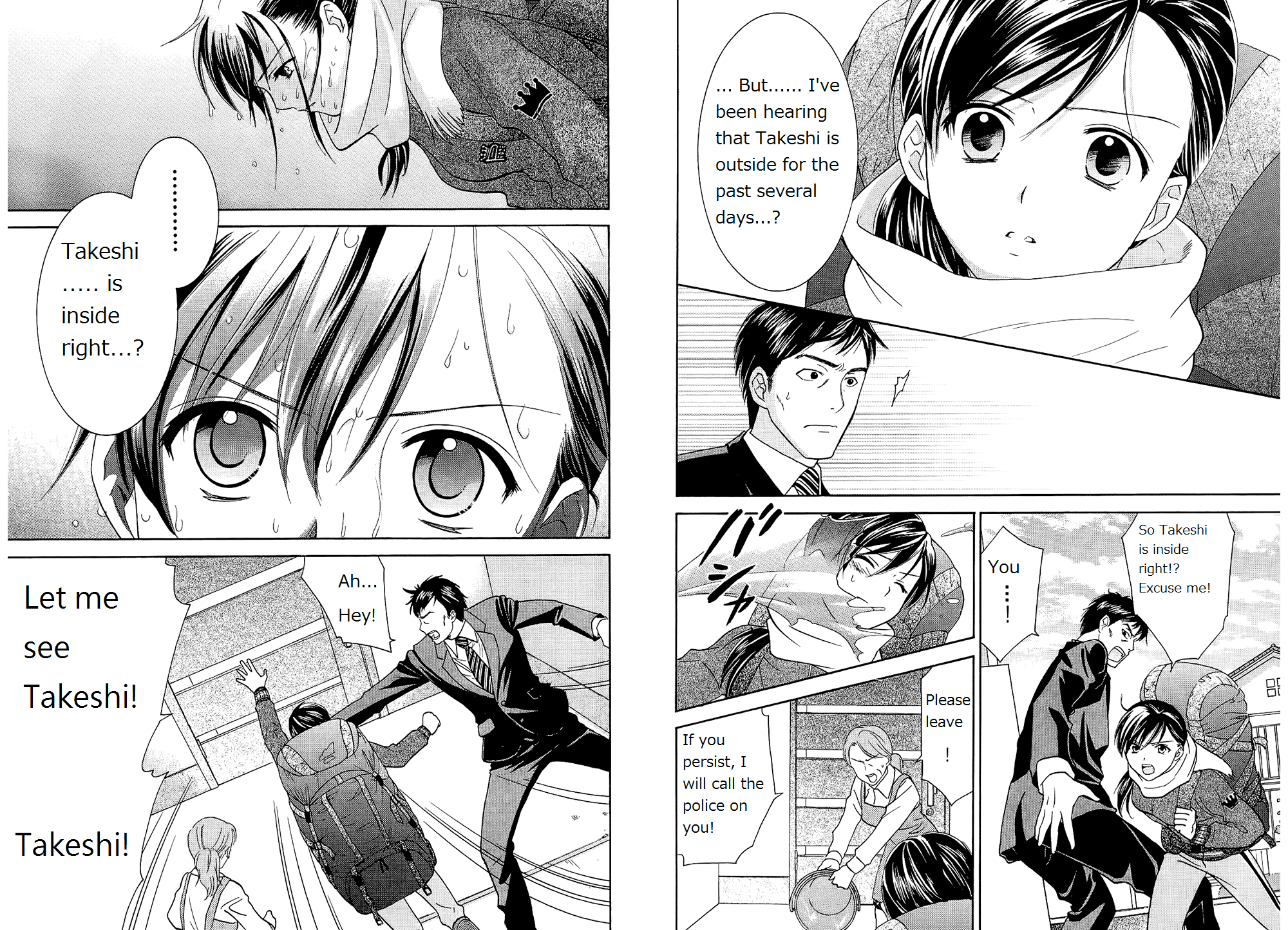 Dousei Recipe Chapter 47 page 12 - Chapter 47: Yin and Yang