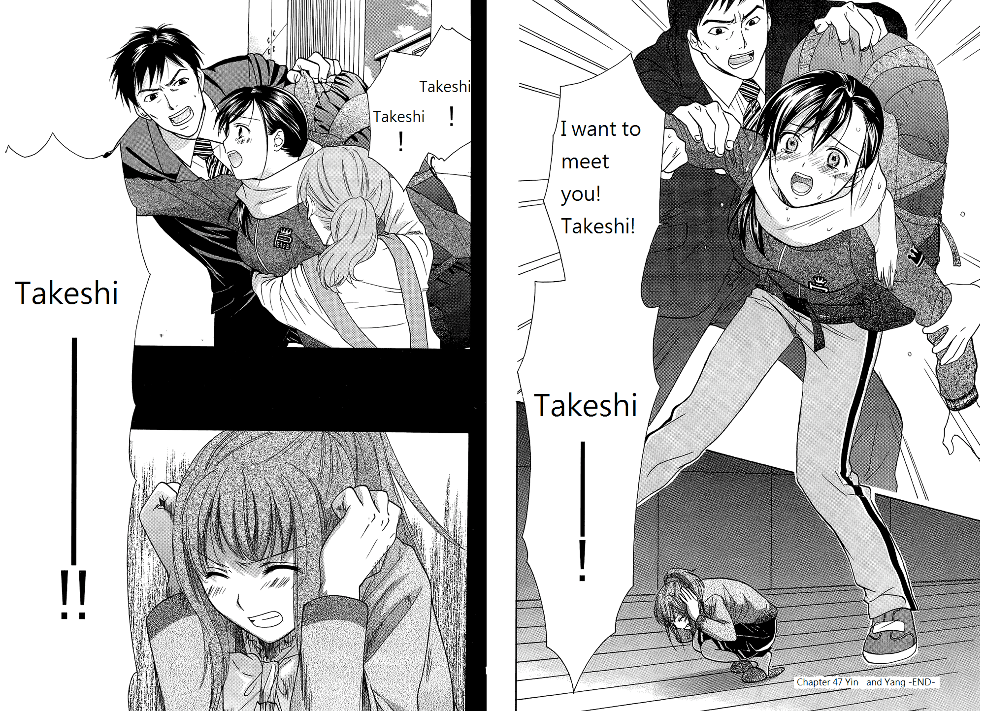 Dousei Recipe Chapter 47 page 13 - Chapter 47: Yin and Yang