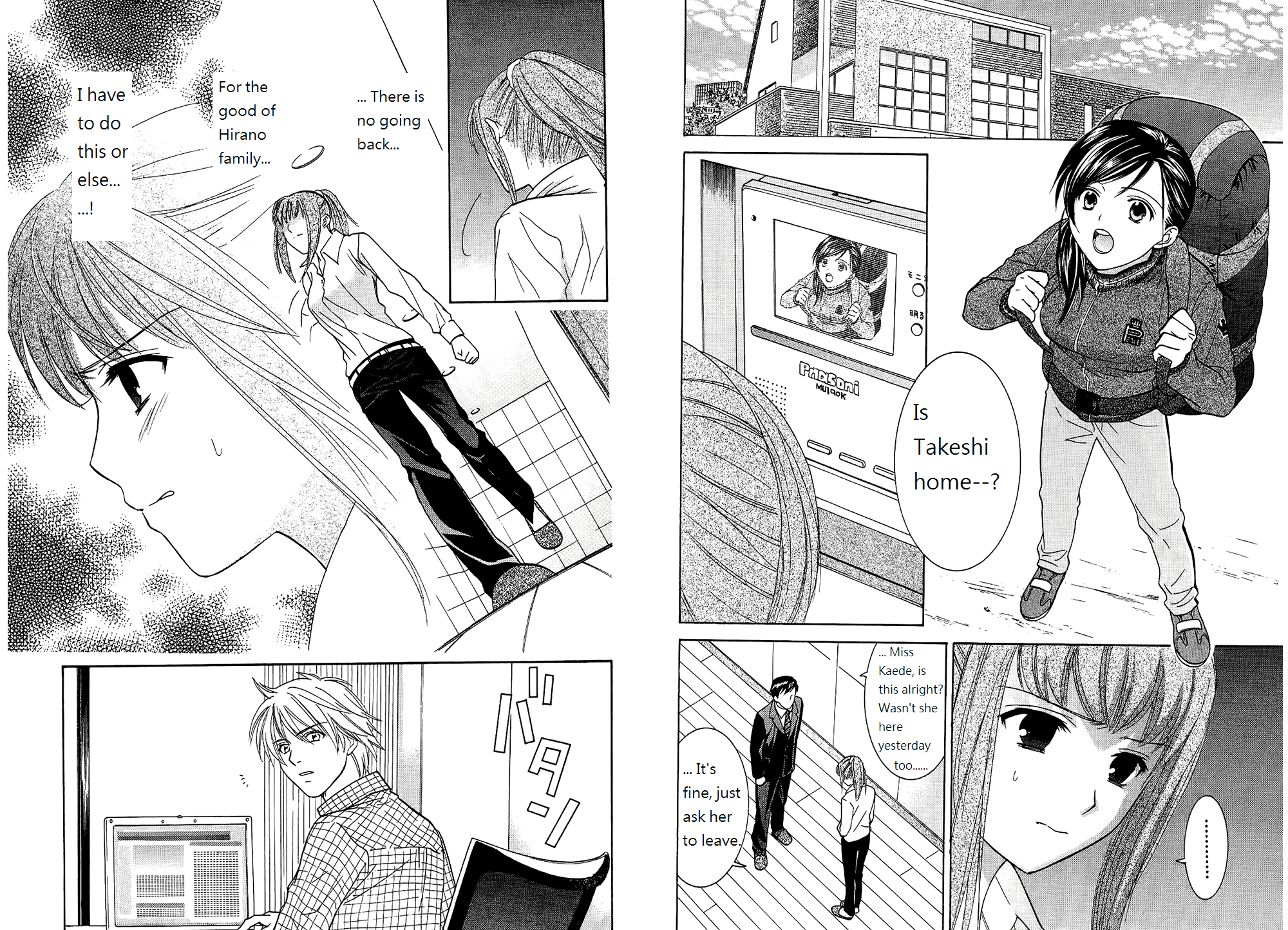 Dousei Recipe Chapter 47 page 2 - Chapter 47: Yin and Yang