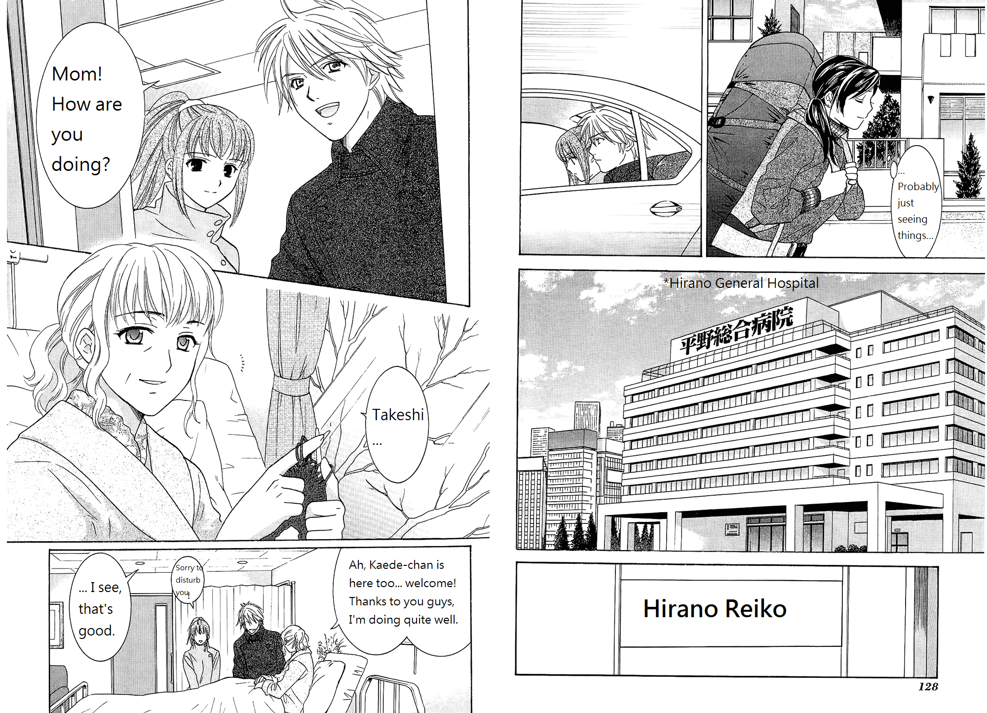 Dousei Recipe Chapter 47 page 4 - Chapter 47: Yin and Yang