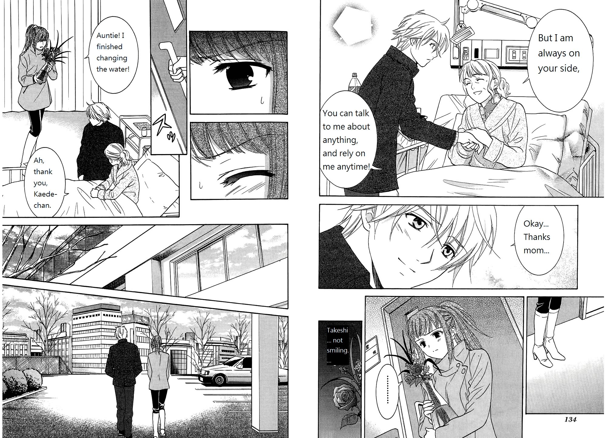 Dousei Recipe Chapter 47 page 7 - Chapter 47: Yin and Yang