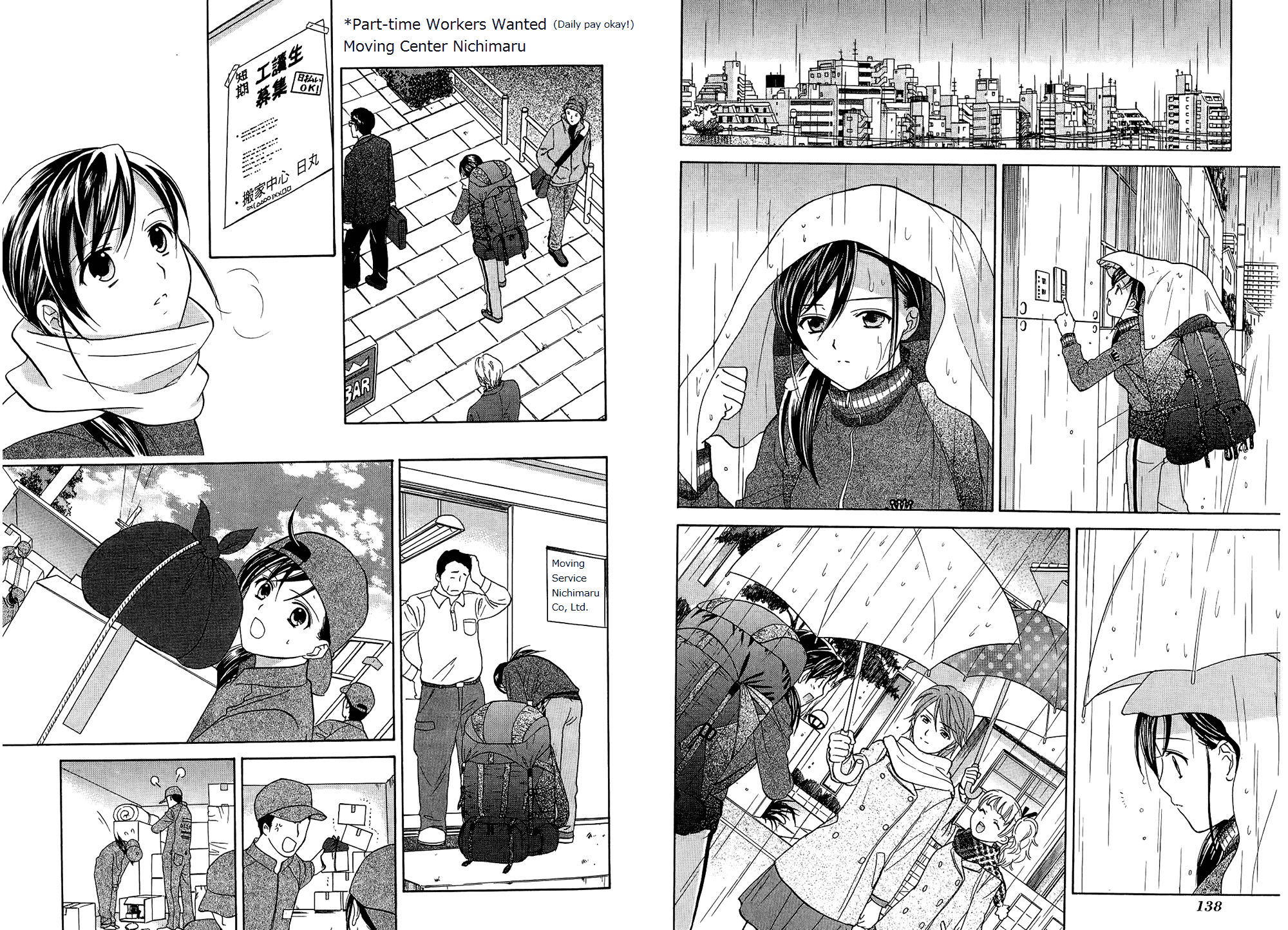 Dousei Recipe Chapter 47 page 9 - Chapter 47: Yin and Yang
