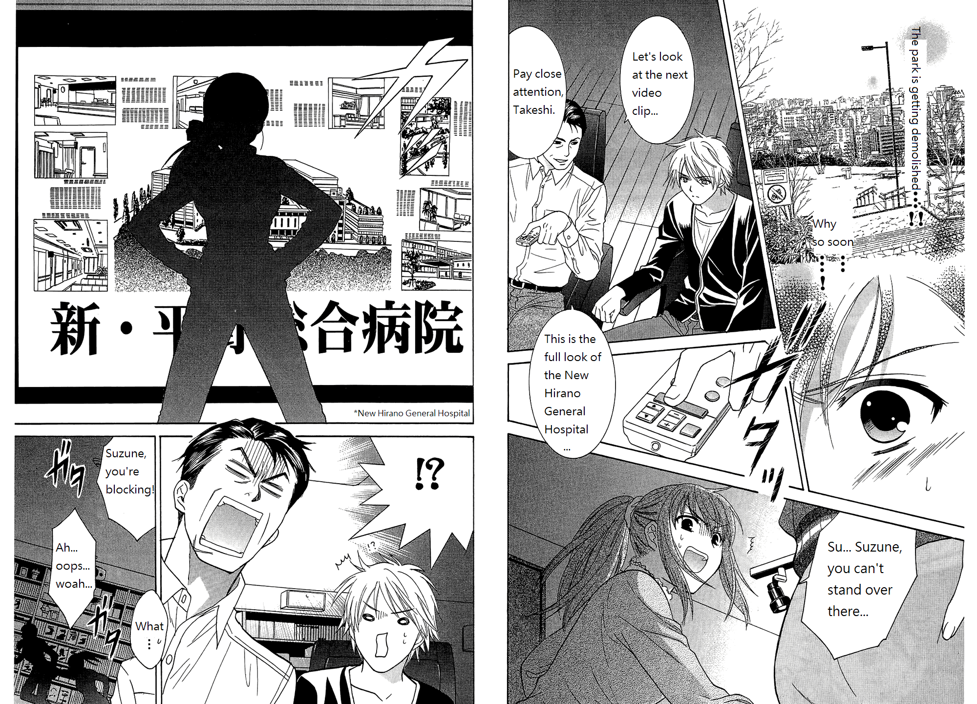 Dousei Recipe Chapter 49 page 4 - Chapter 49: Reunion! Meeting!! Escape!?