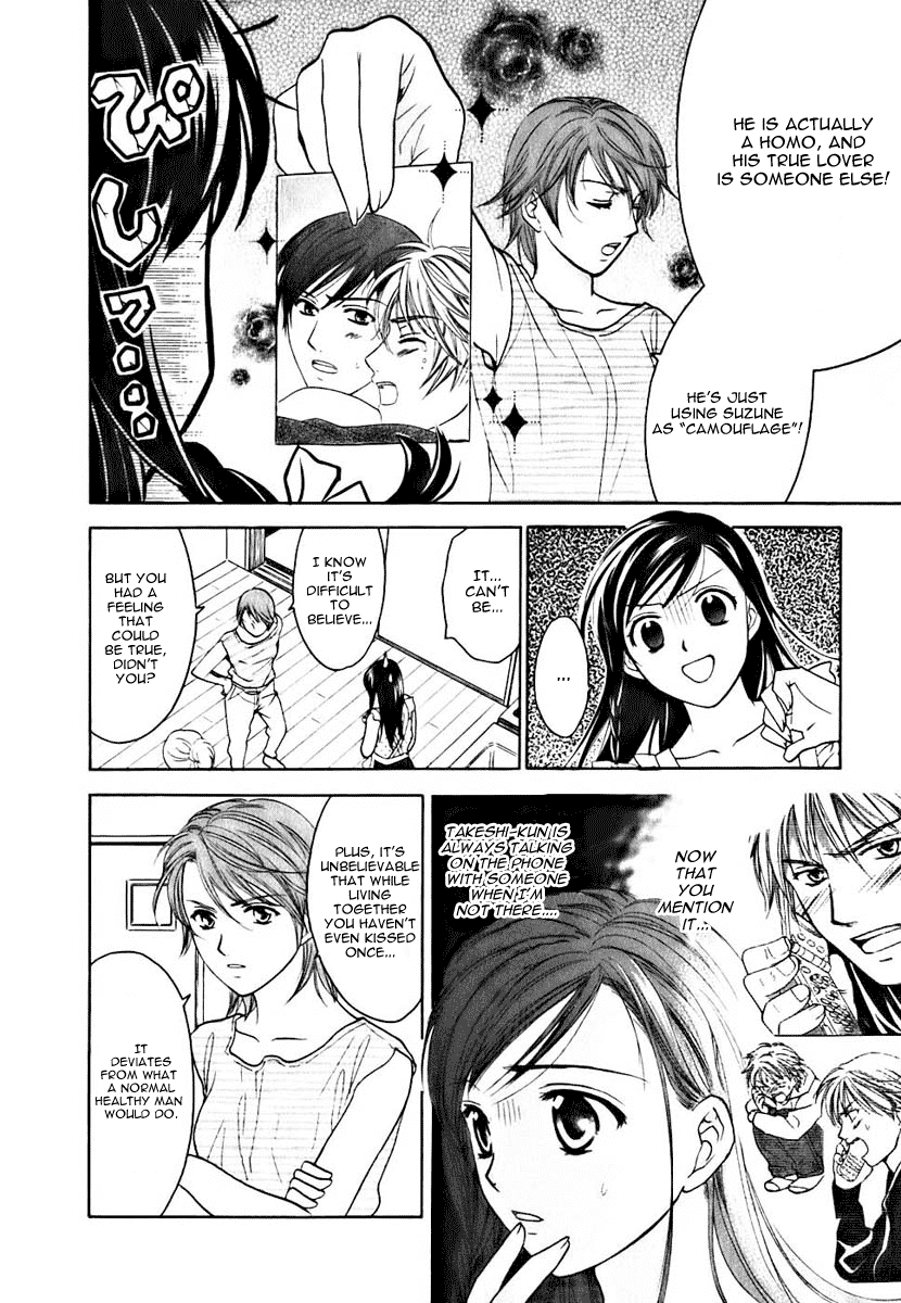Dousei Recipe Chapter 5 page 10 - Chapter 5: It´s Trouble if a Girl Repeats Something 3 Times!
