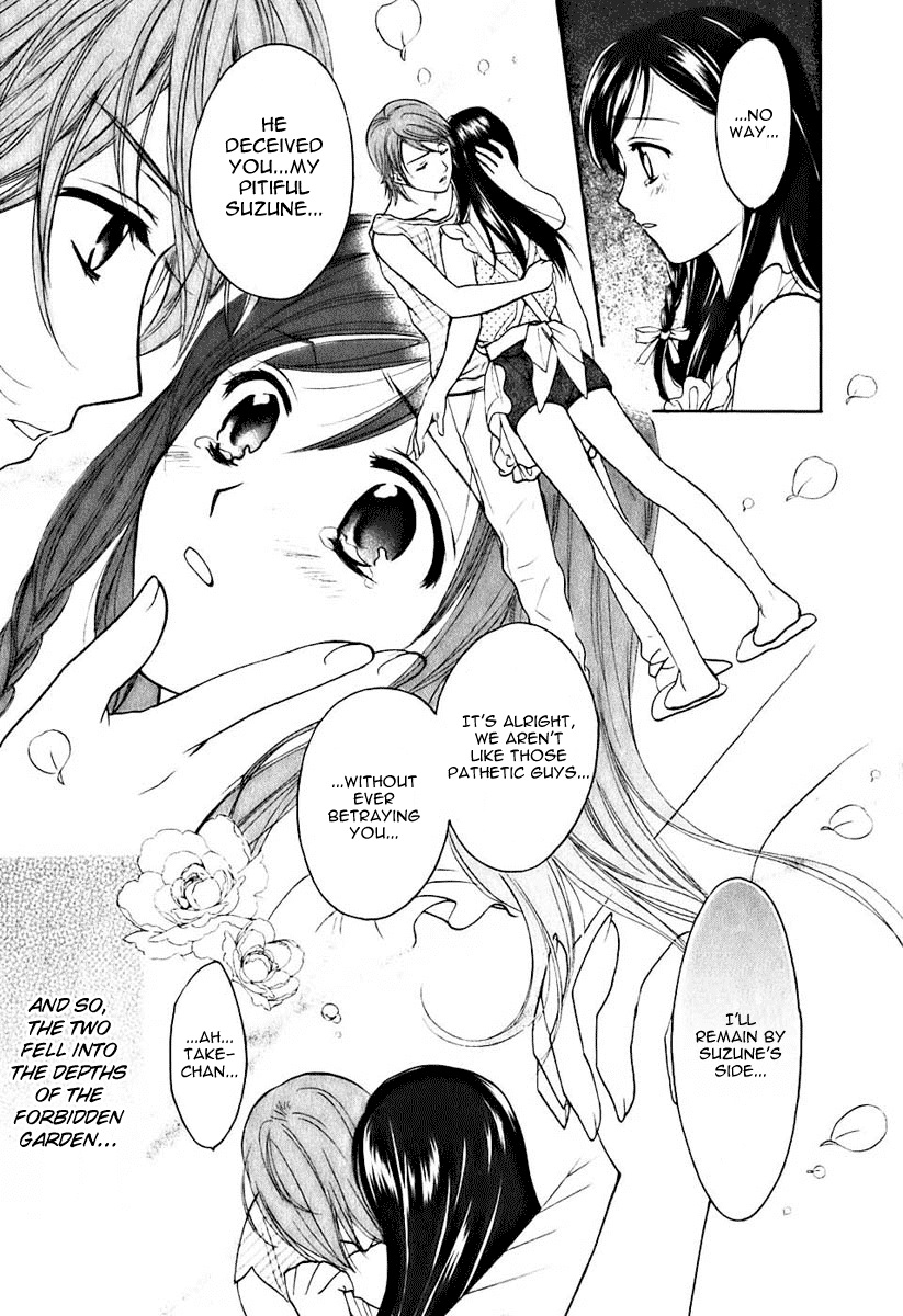 Dousei Recipe Chapter 5 page 11 - Chapter 5: It´s Trouble if a Girl Repeats Something 3 Times!