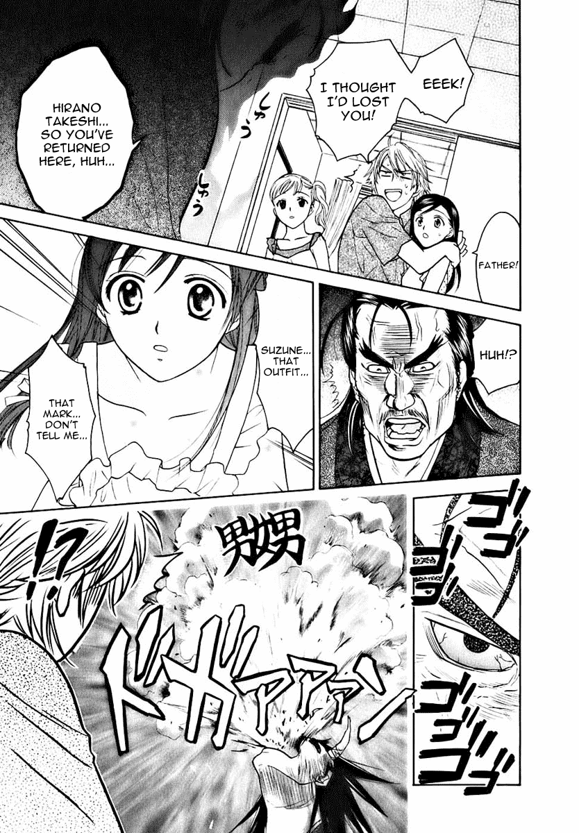 Dousei Recipe Chapter 5 page 15 - Chapter 5: It´s Trouble if a Girl Repeats Something 3 Times!