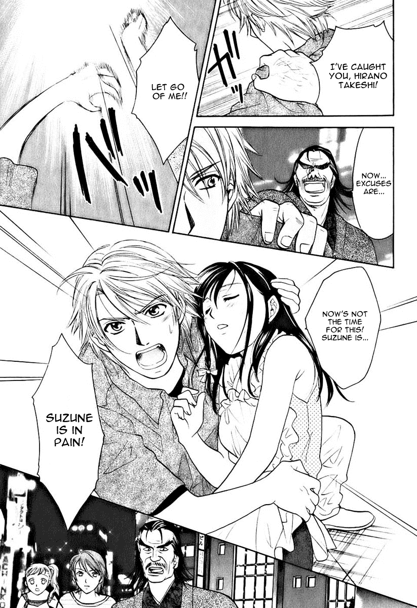 Dousei Recipe Chapter 5 page 17 - Chapter 5: It´s Trouble if a Girl Repeats Something 3 Times!