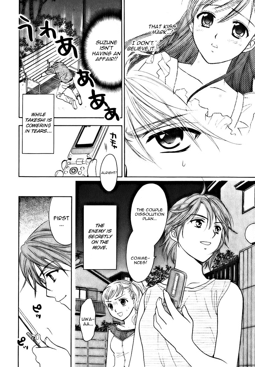 Dousei Recipe Chapter 5 page 2 - Chapter 5: It´s Trouble if a Girl Repeats Something 3 Times!