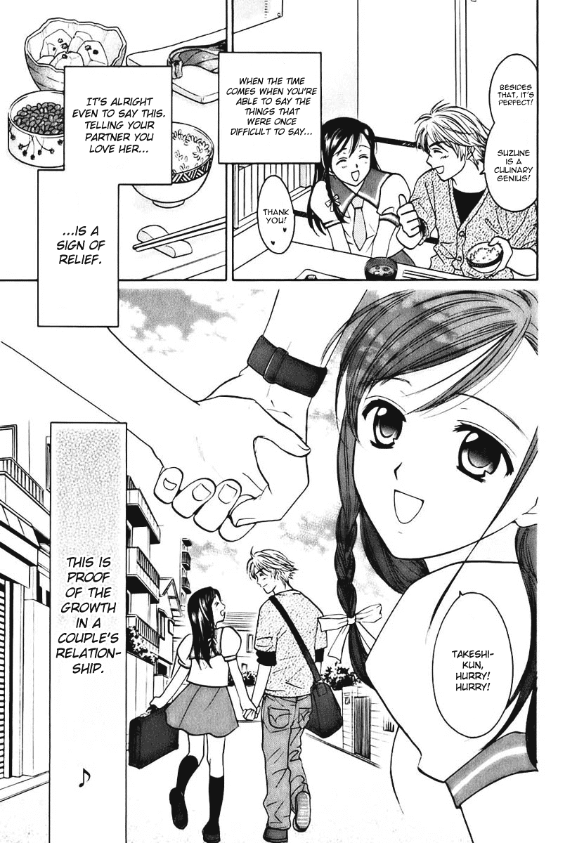 Dousei Recipe Chapter 5 page 23 - Chapter 5: It´s Trouble if a Girl Repeats Something 3 Times!