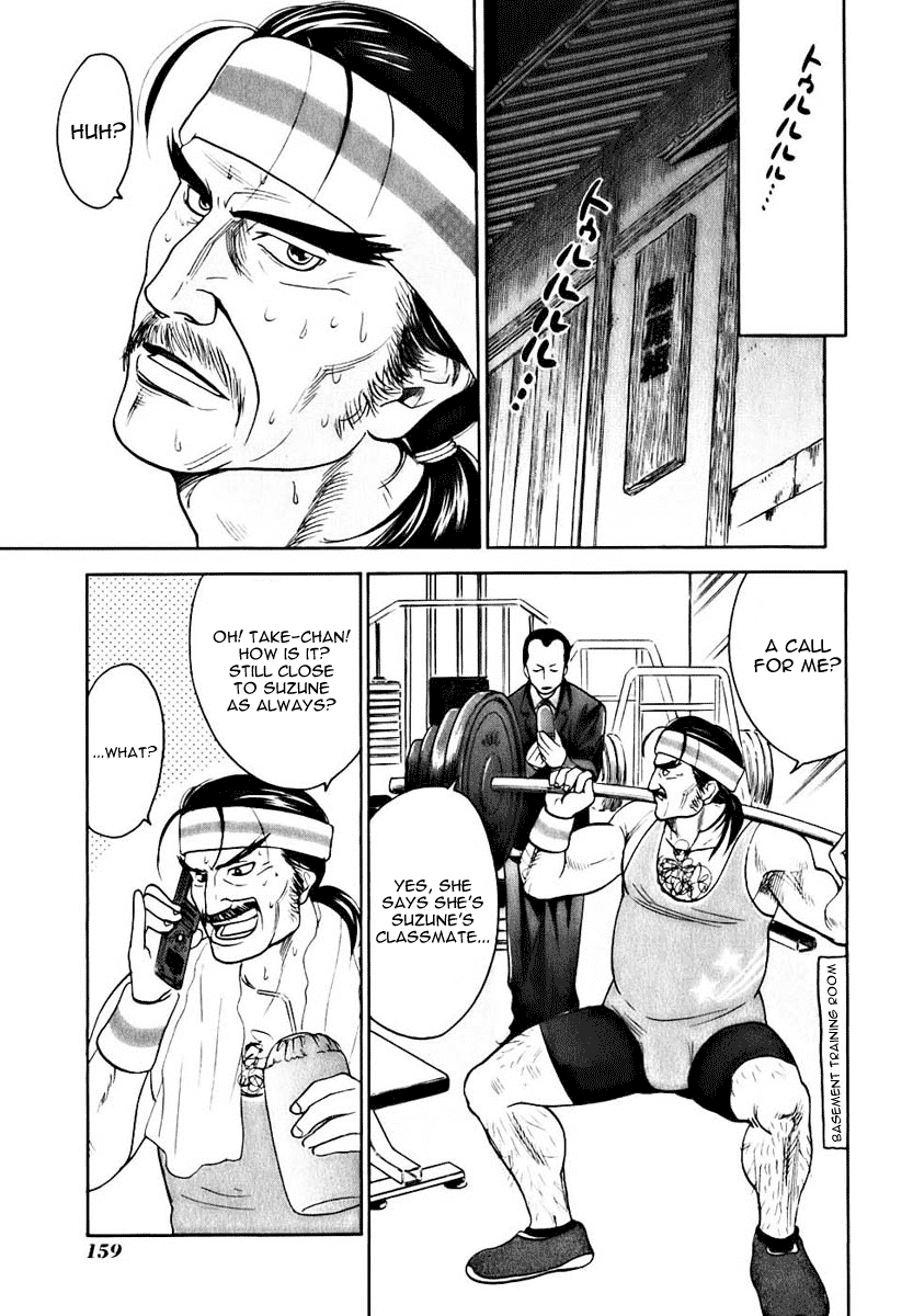 Dousei Recipe Chapter 5 page 3 - Chapter 5: It´s Trouble if a Girl Repeats Something 3 Times!