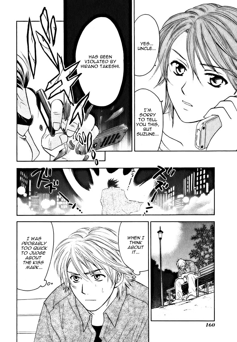 Dousei Recipe Chapter 5 page 4 - Chapter 5: It´s Trouble if a Girl Repeats Something 3 Times!